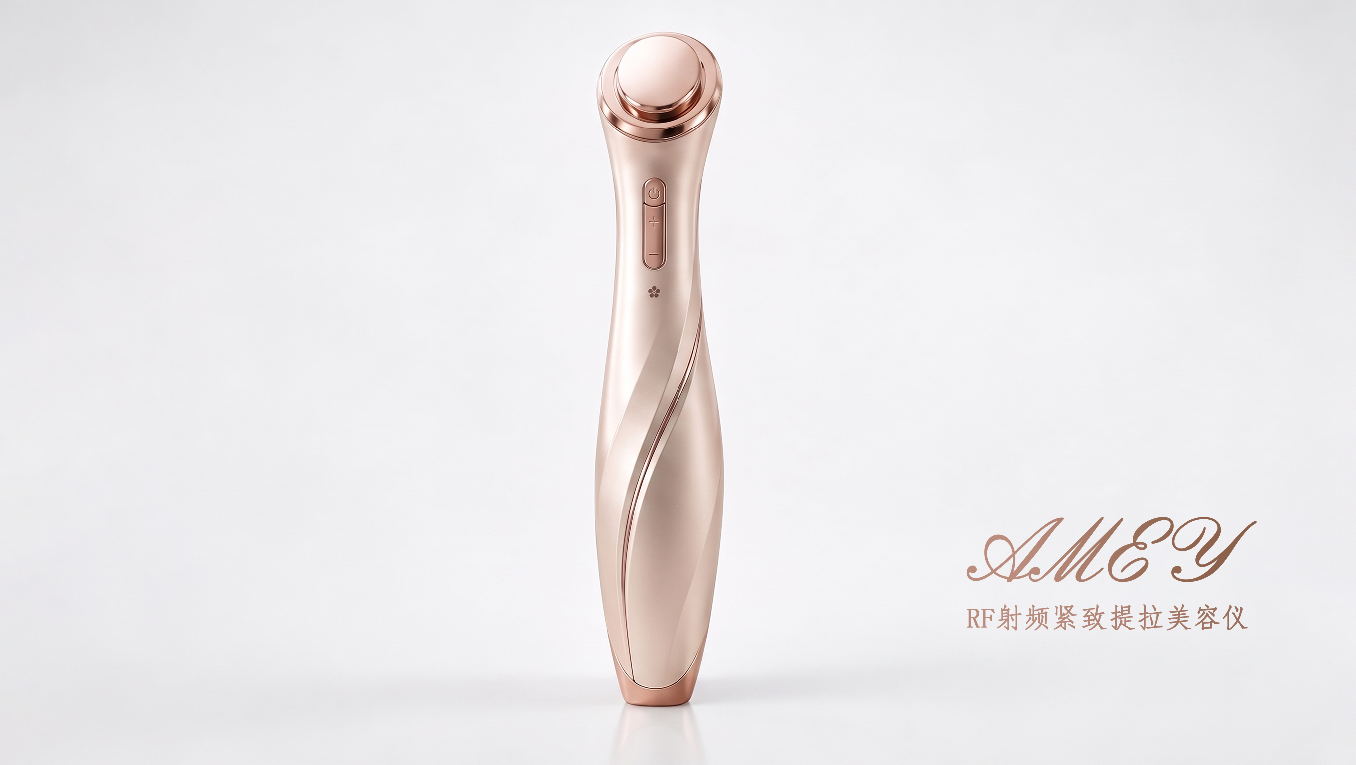 industrial design，product design，cosmetic instrument，Radio frequency beauty instrument，Skin care instrument，CMF Design，