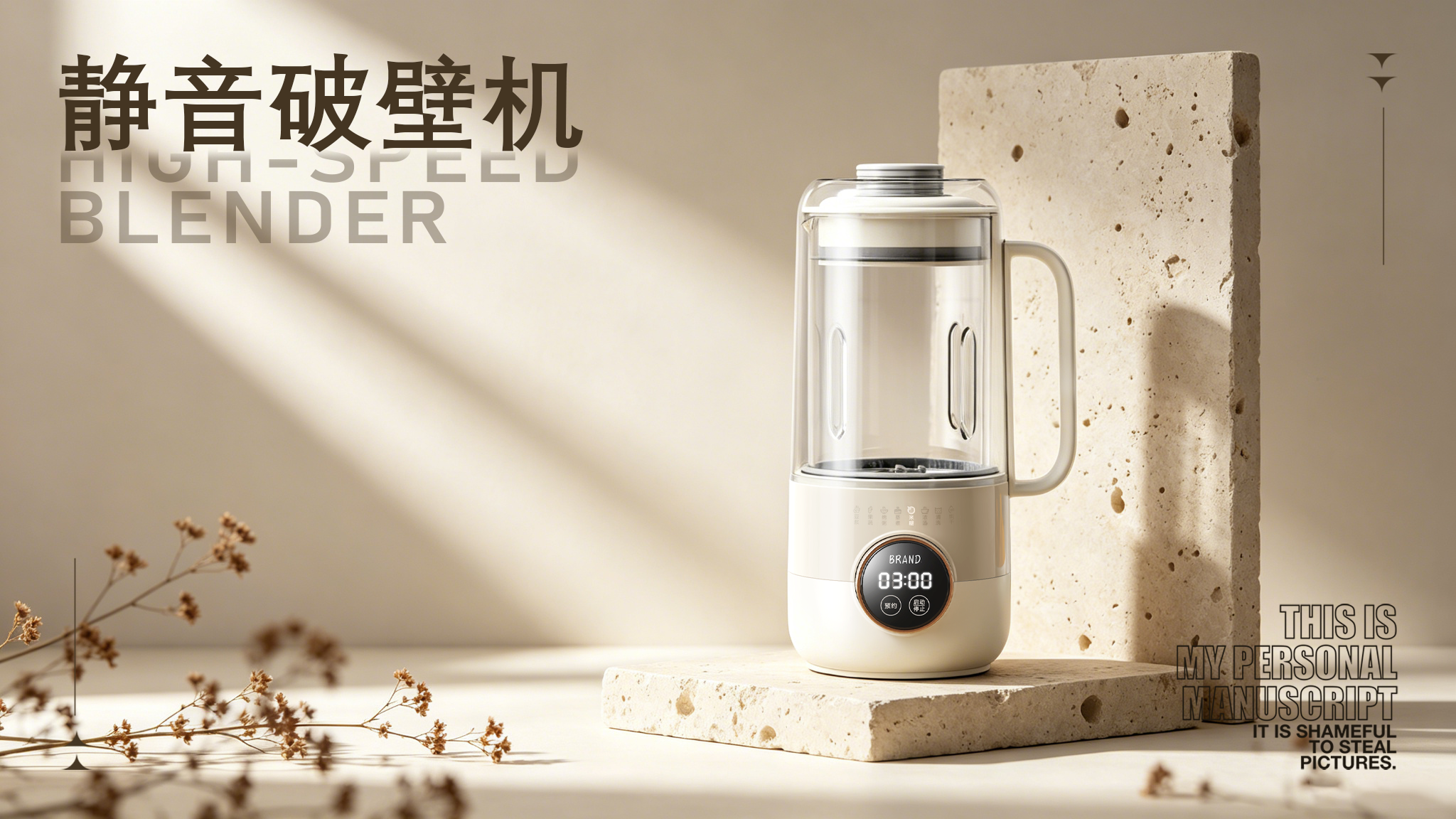 Mute wall breaking machine，fashion，Simplicity，small home appliances，Kitchen electricity，Soybean Milk machine，