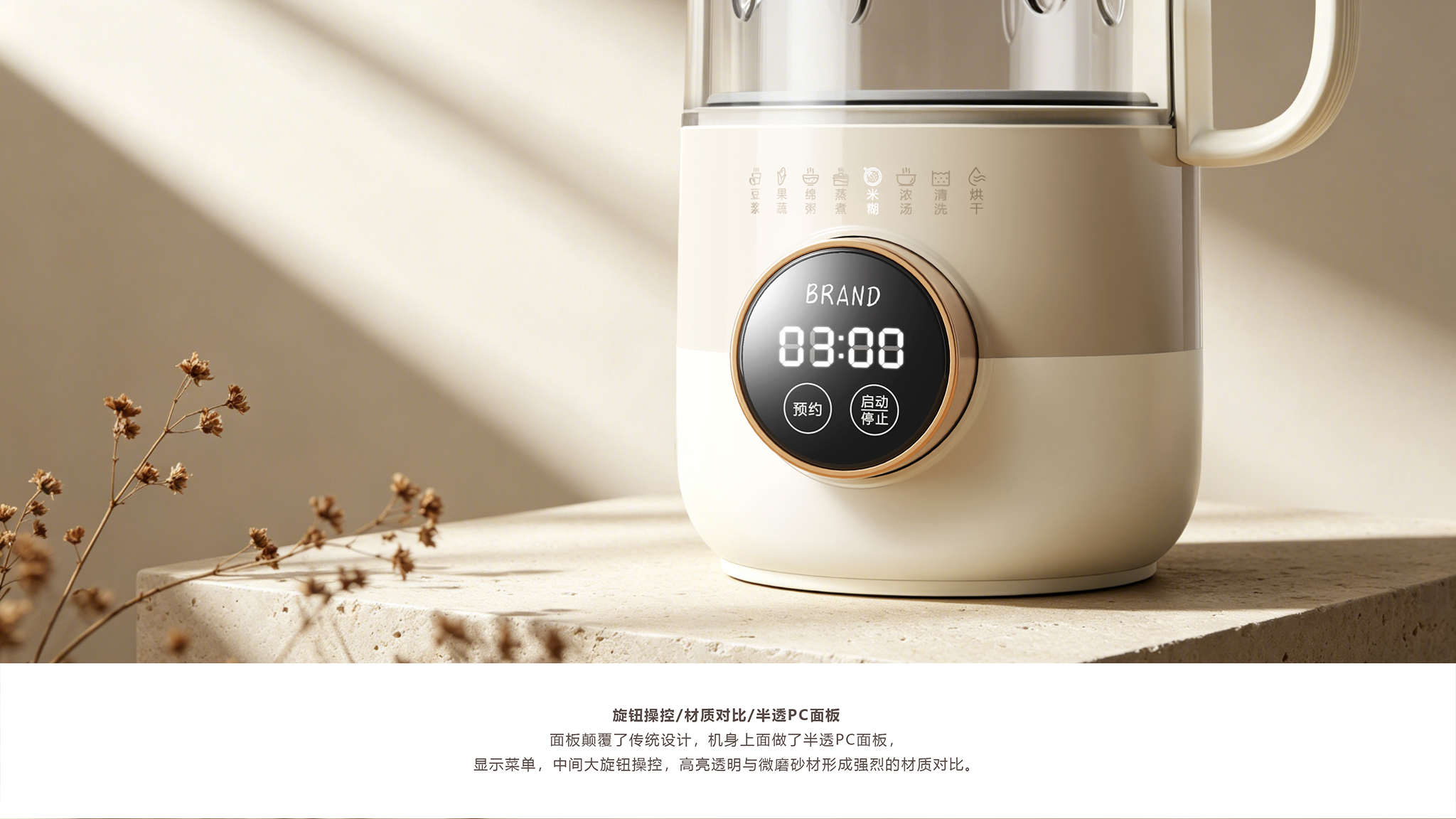 Mute wall breaking machine，fashion，Simplicity，small home appliances，Kitchen electricity，Soybean Milk machine，