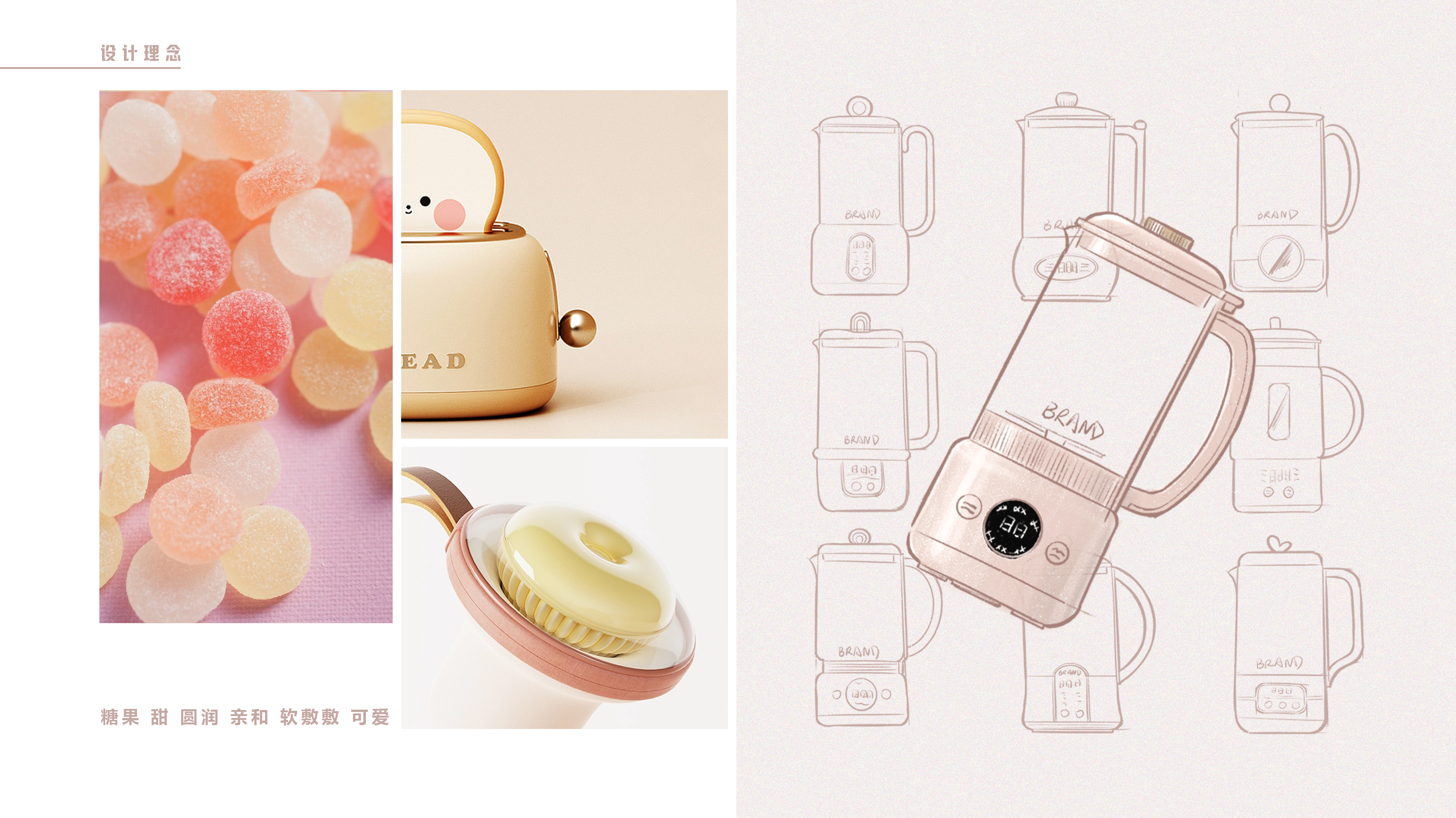 Soybean Milk machine，Oaks，Round affinity，fashion，small home appliances，Kitchen electricity，