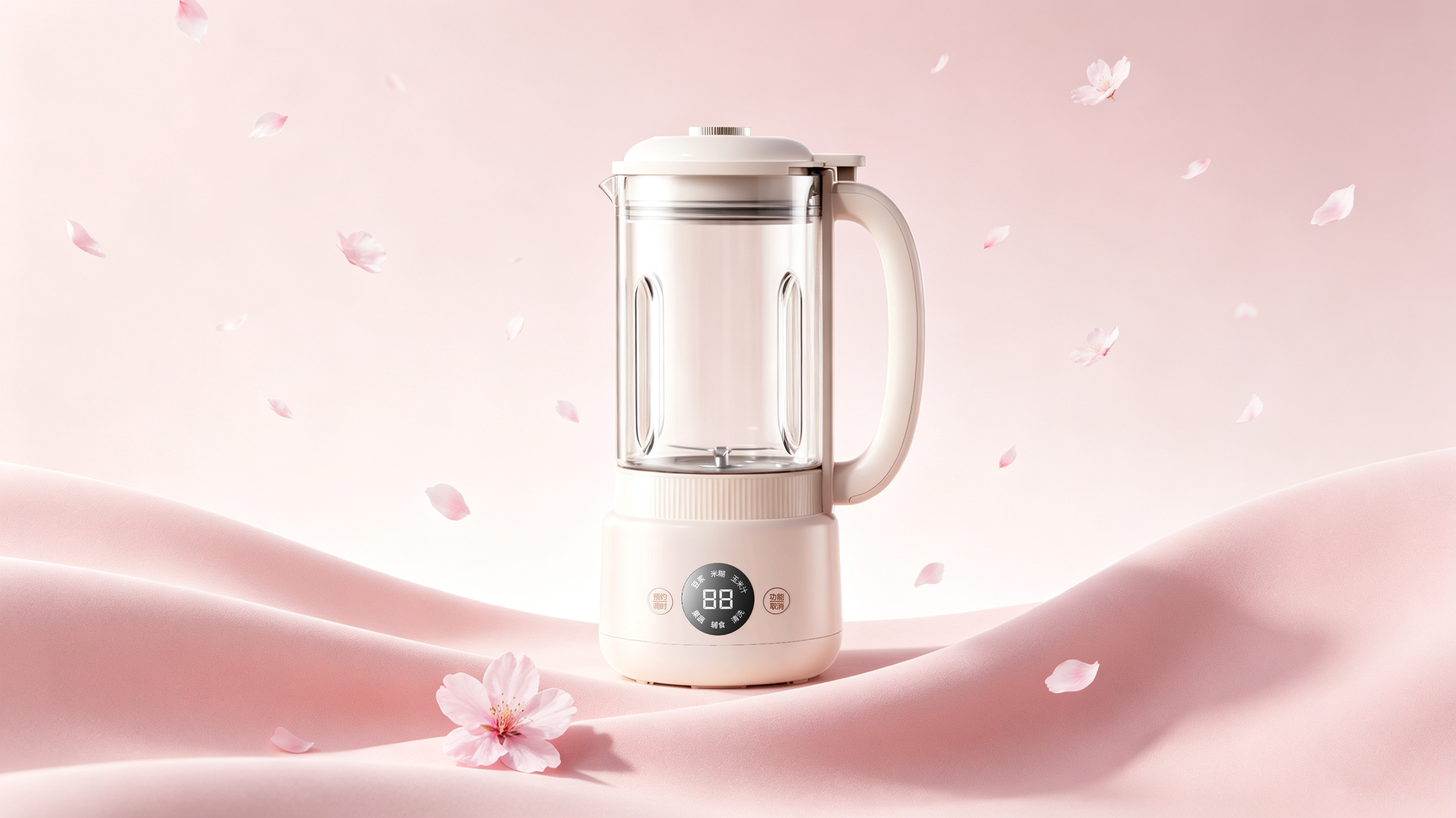 Soybean Milk machine，Oaks，Round affinity，fashion，small home appliances，Kitchen electricity，