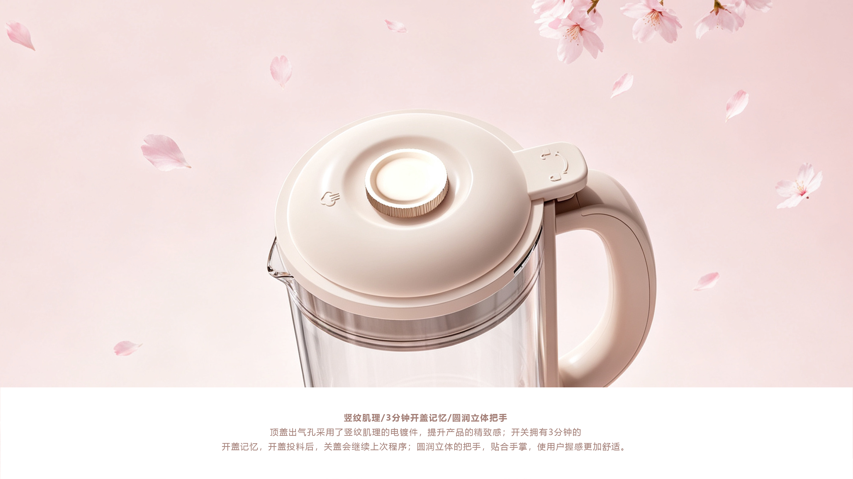 Soybean Milk machine，Oaks，Round affinity，fashion，small home appliances，Kitchen electricity，