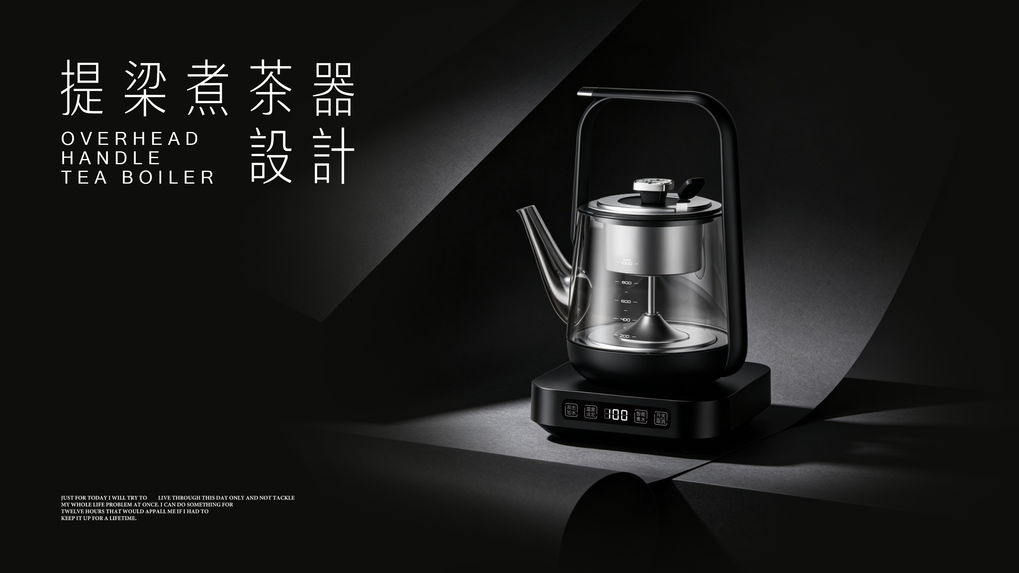 Tea cooker，Carrying handle，seal，High end household appliances，small home appliances，kettle，