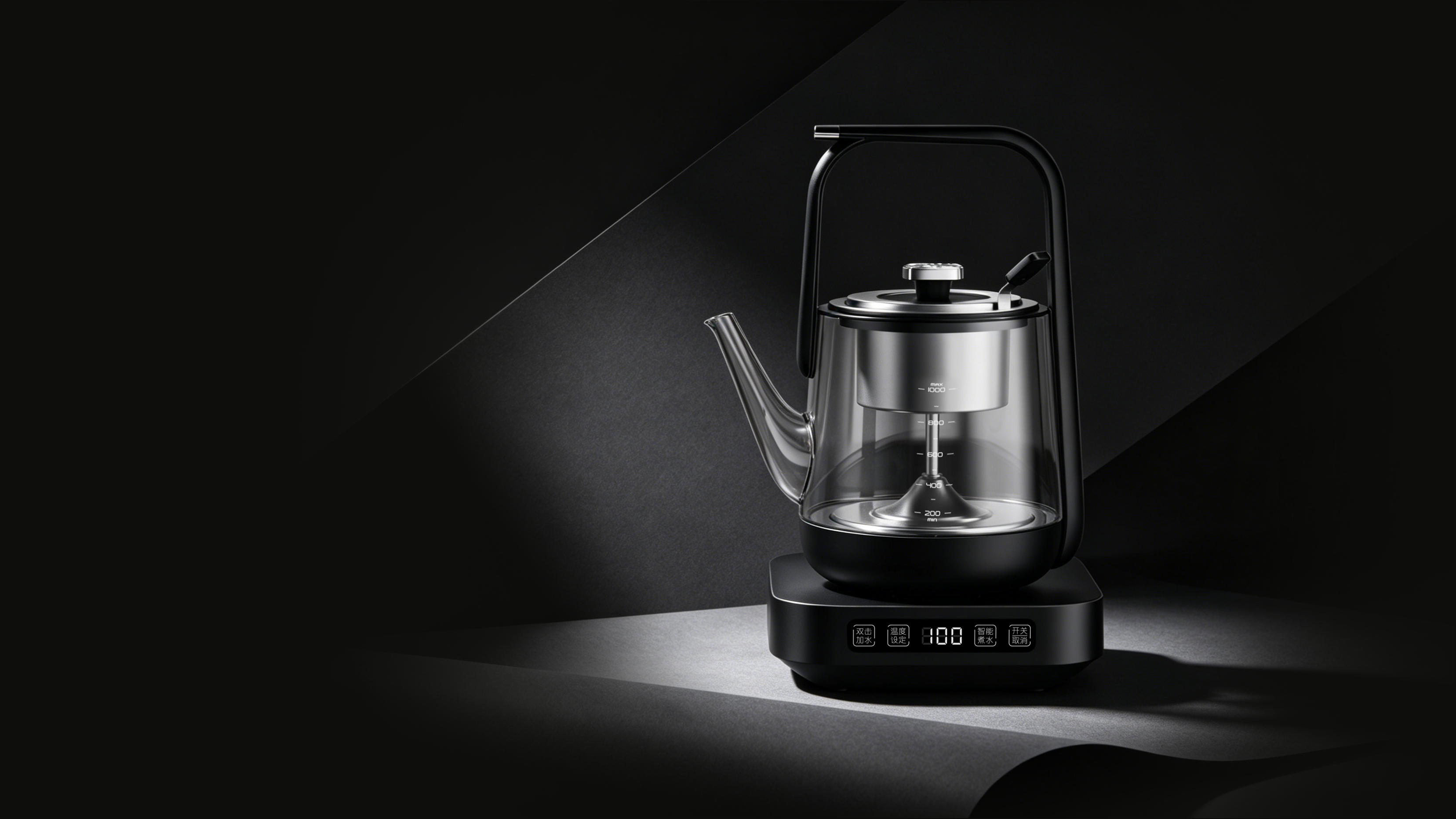 Tea cooker，Carrying handle，seal，High end household appliances，small home appliances，kettle，