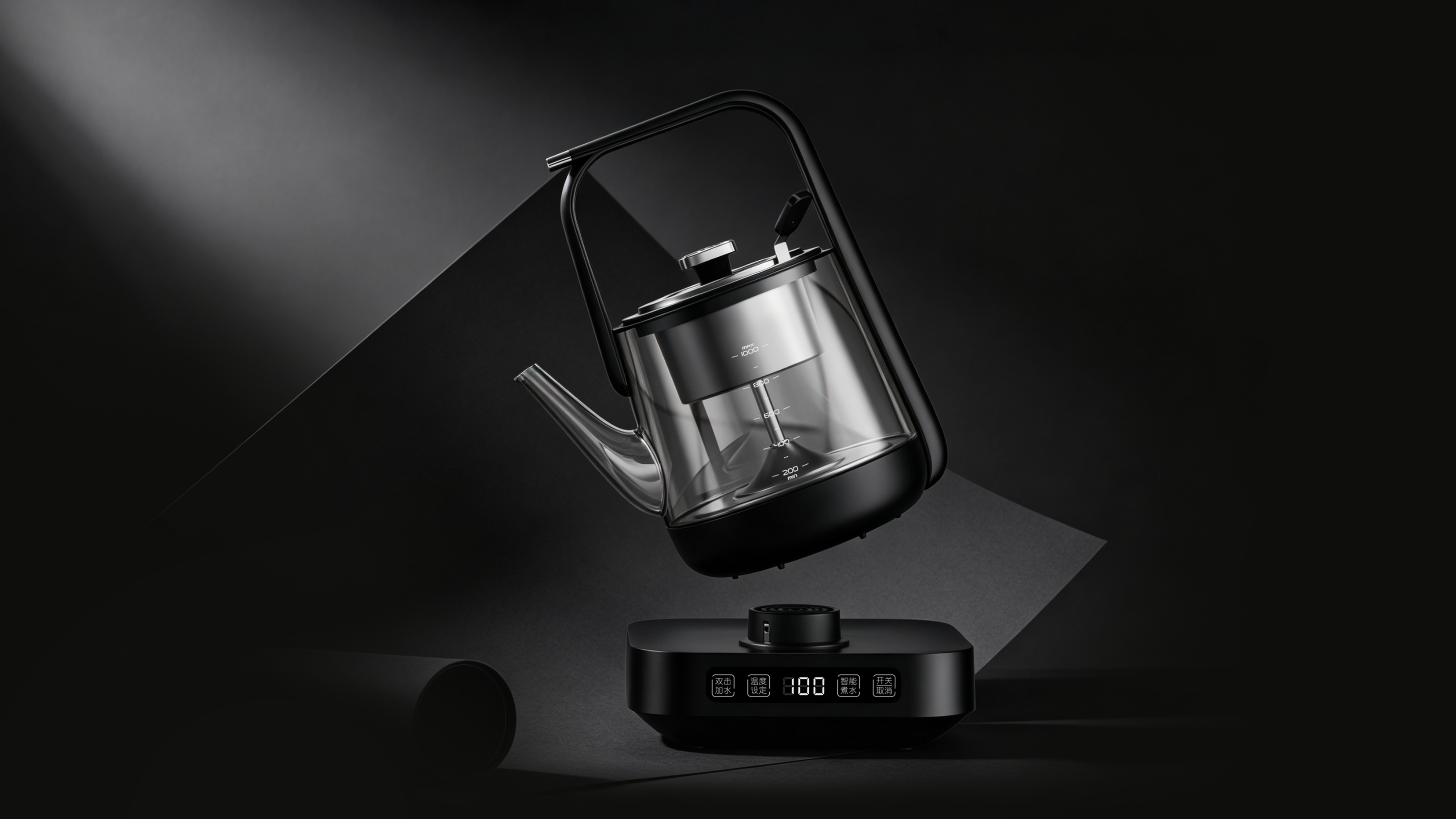 Tea cooker，Carrying handle，seal，High end household appliances，small home appliances，kettle，