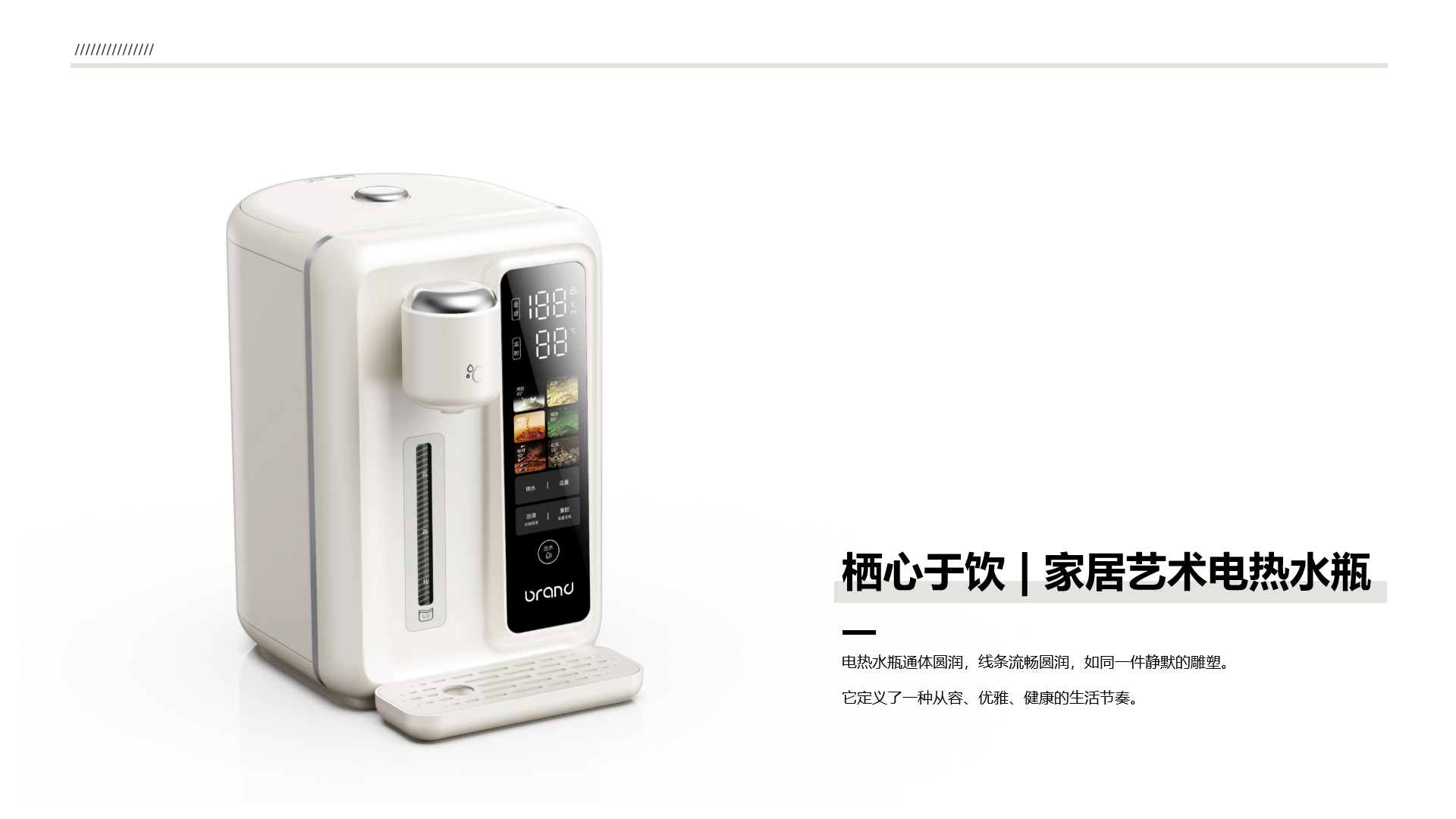 Electric thermos，Tabletop water dispenser，Electric kettle，Water dispenser，Intelligent electric hot water bottle，Lime design，