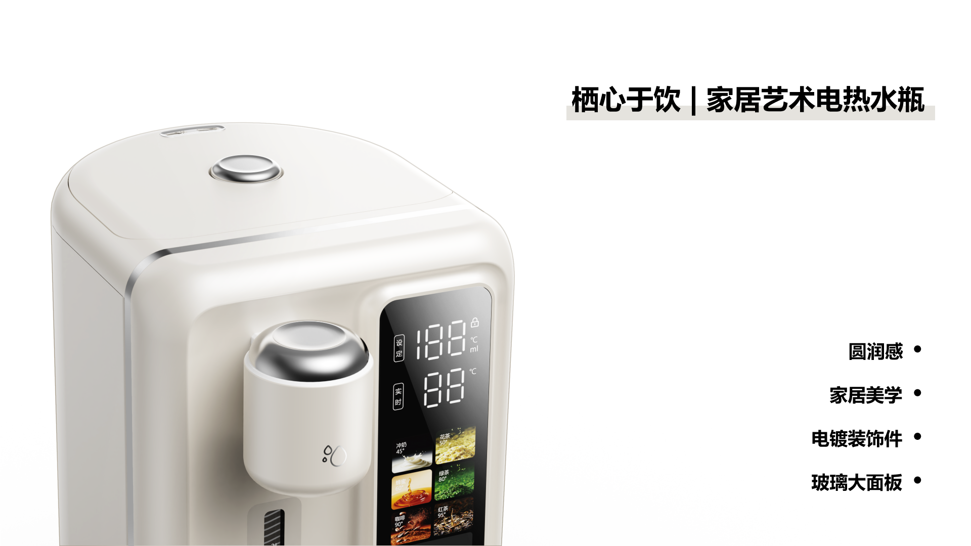 Electric thermos，Tabletop water dispenser，Electric kettle，Water dispenser，Intelligent electric hot water bottle，Lime design，