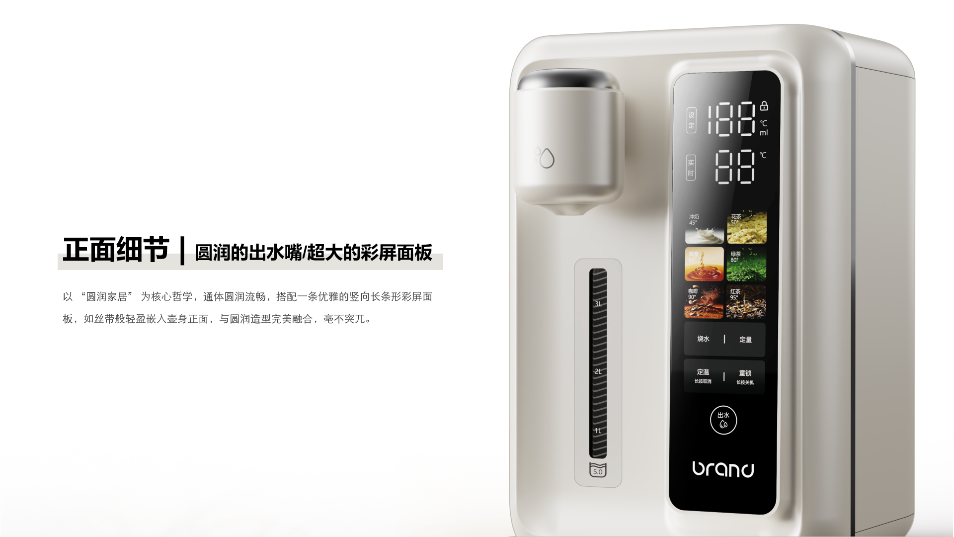 Electric thermos，Tabletop water dispenser，Electric kettle，Water dispenser，Intelligent electric hot water bottle，Lime design，