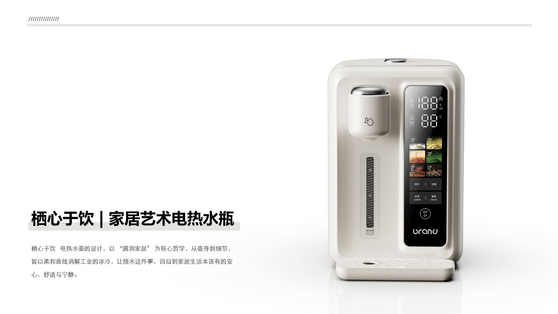 Electric thermos，Tabletop water dispenser，Electric kettle，Water dispenser，Intelligent electric hot water bottle，Lime design，