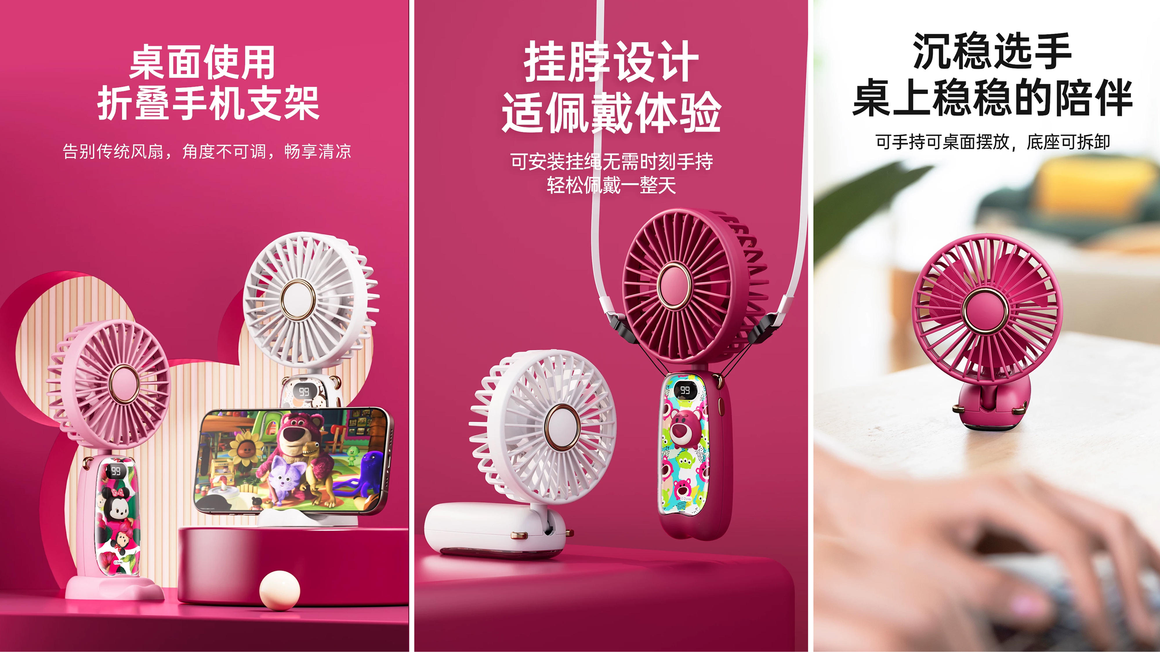 Disney/Disney，Fan，interest，small home appliances，