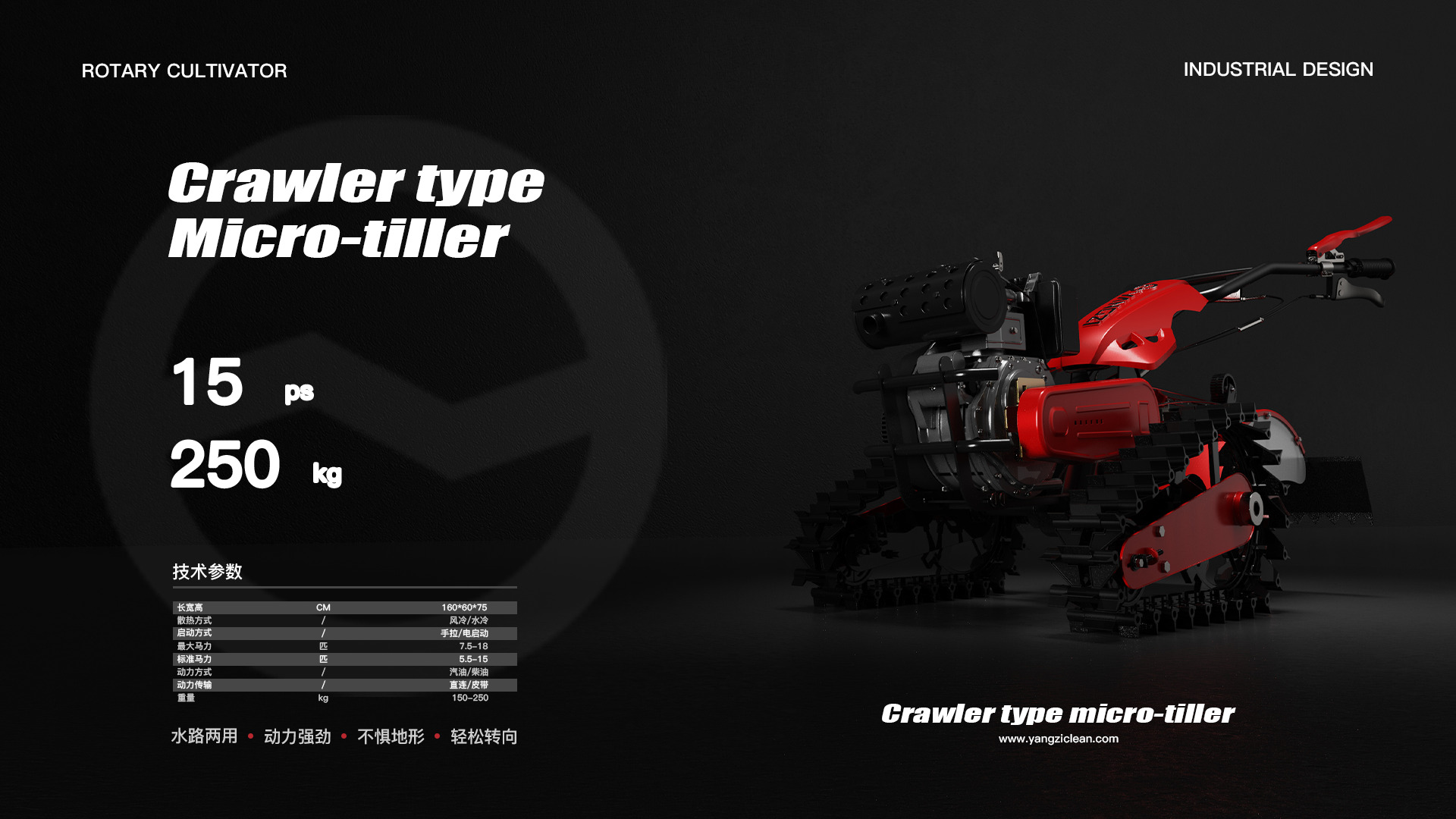 Agriculture，machine，Brand series，