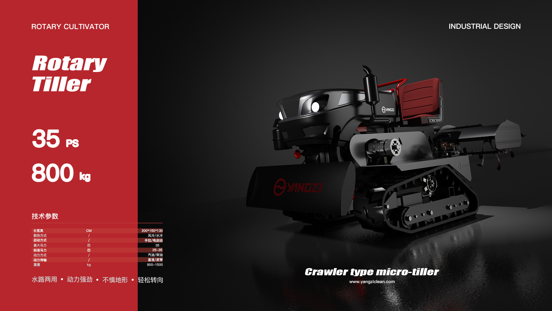 Agriculture，machine，Brand series，