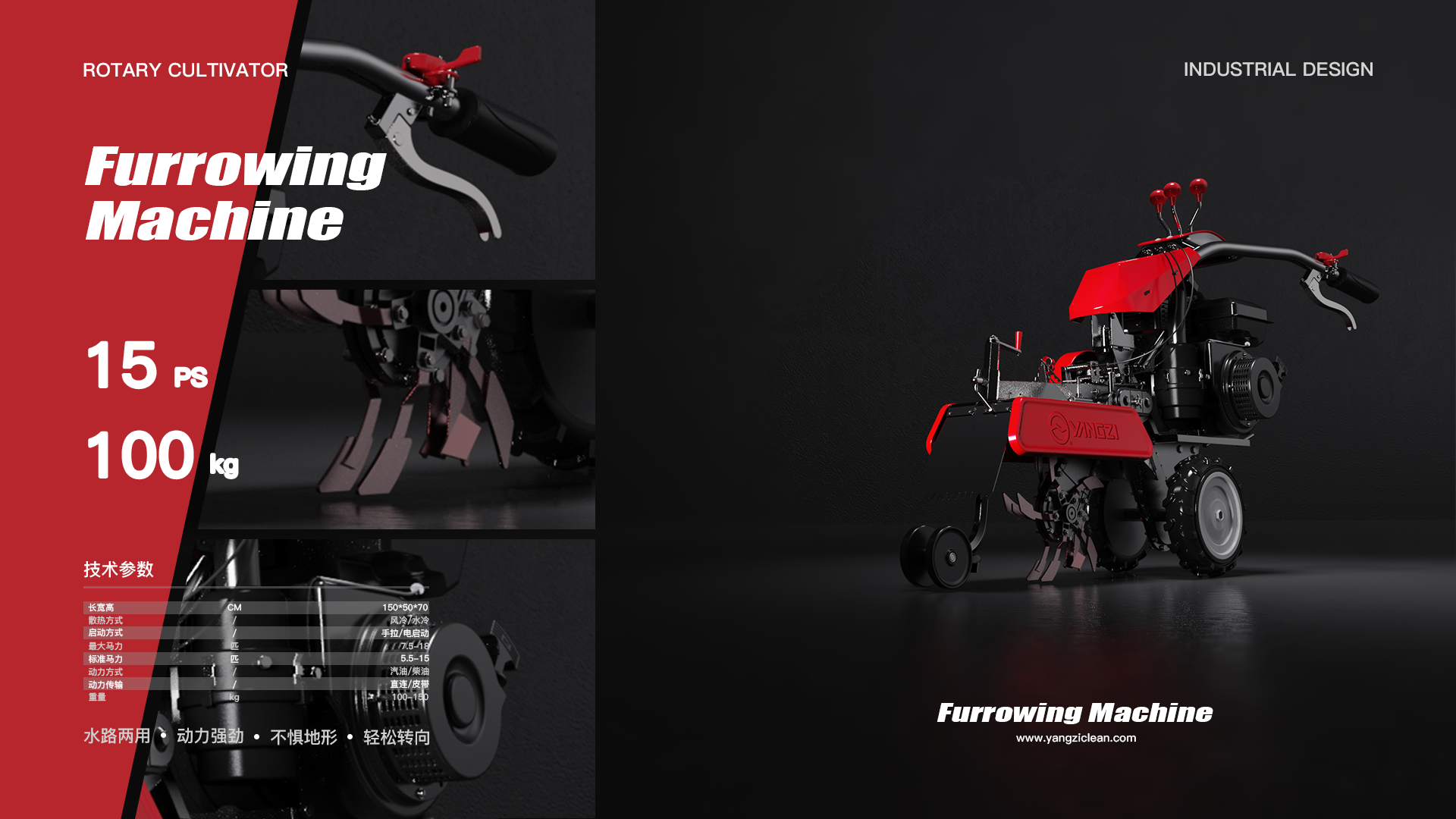 Agriculture，machine，Brand series，