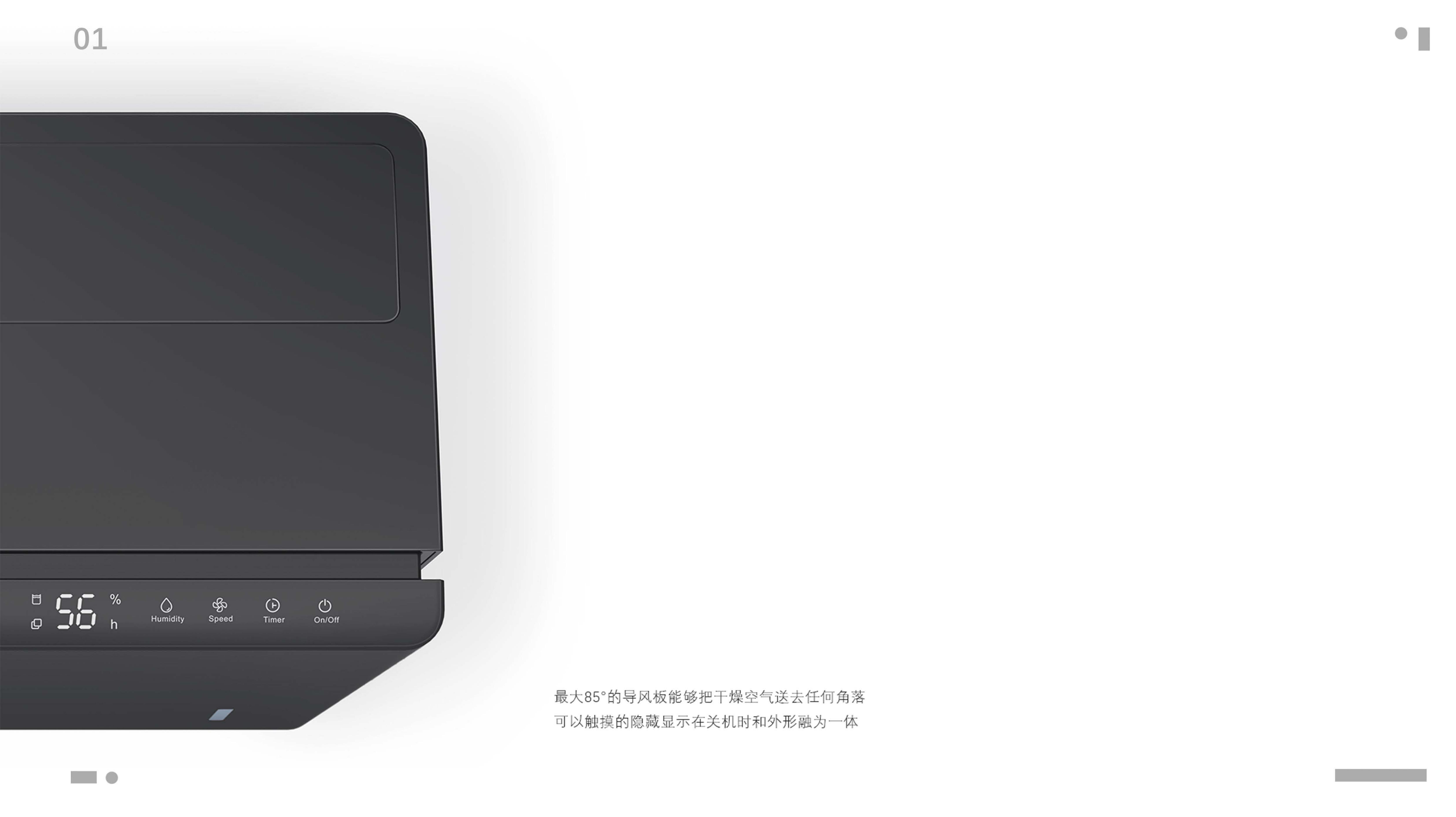 dehumidifier，