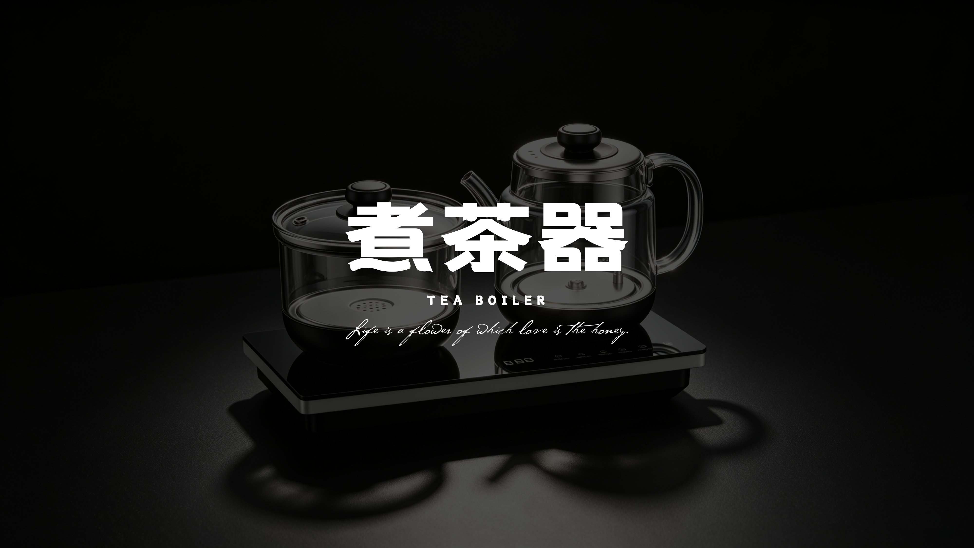 Embedded tea maker，kettle，tea，Glass pot，small home appliances，Embedded tea maker，kettle，tea，Glass pot，small home appliances，