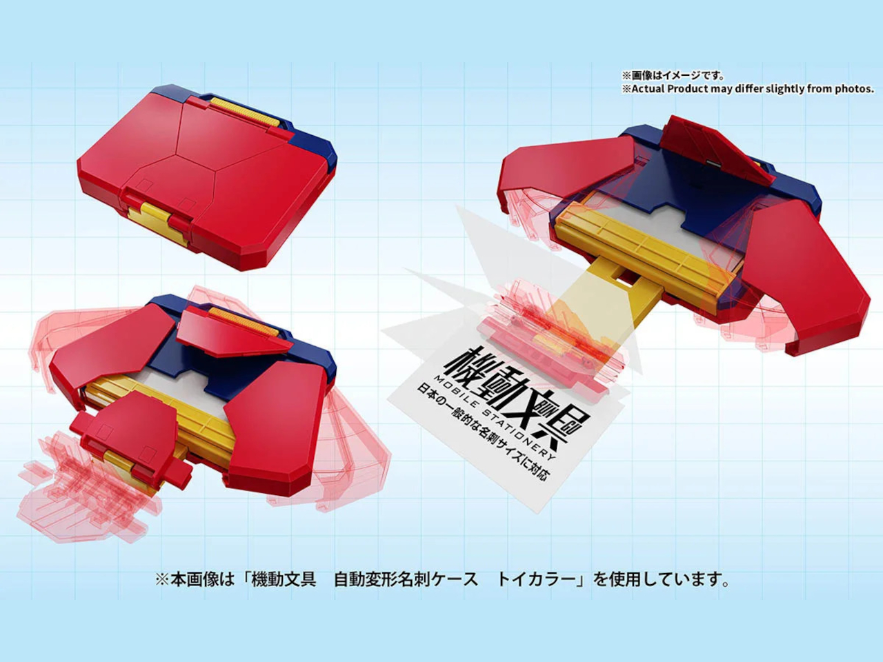 Card case，Office Supplies，originality，Bandai，