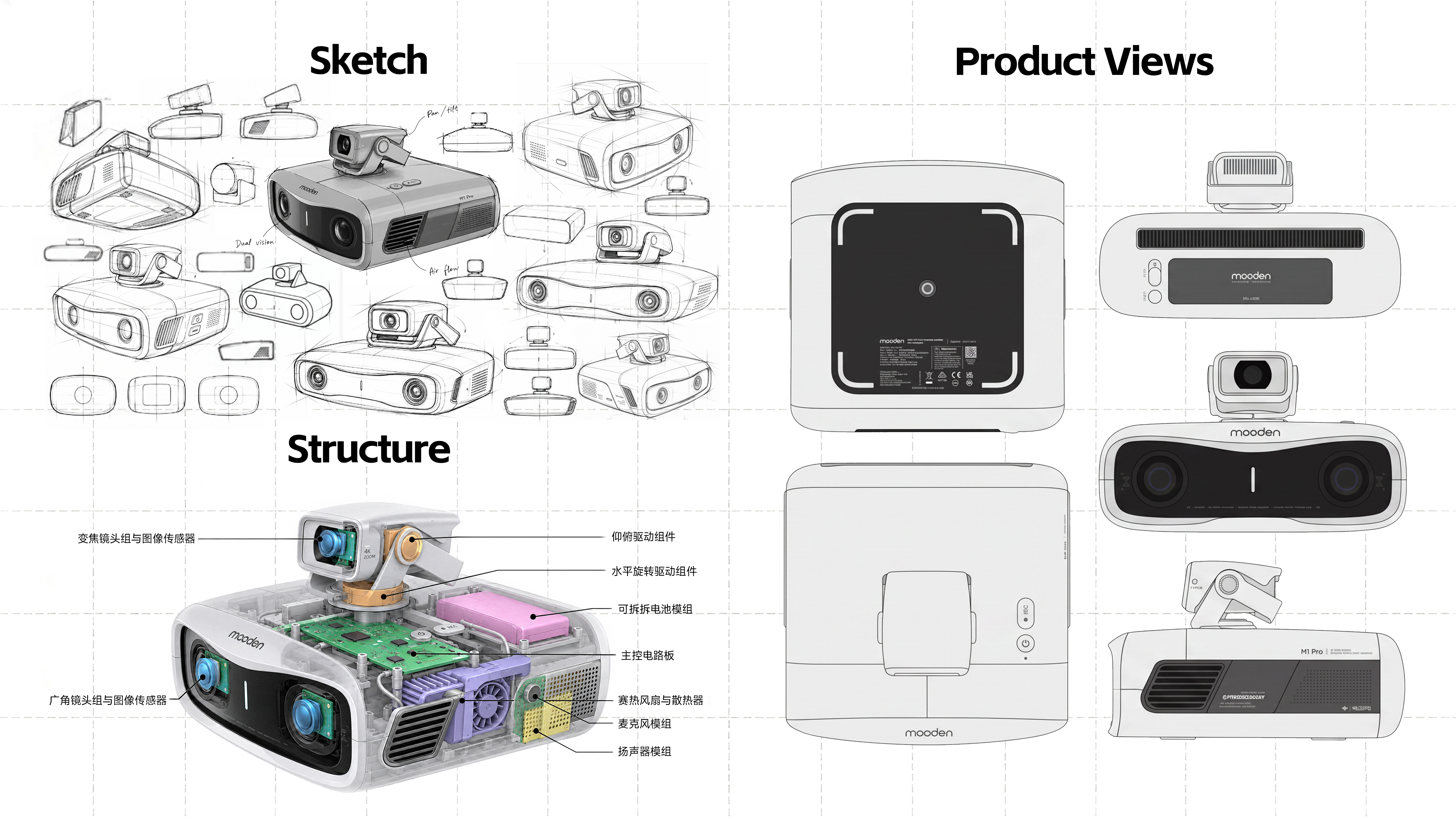 motion，outdoors，Motion camera，sample reels，Job search portfolio，Consumer electronics，Intelligent hardware，Tennis，