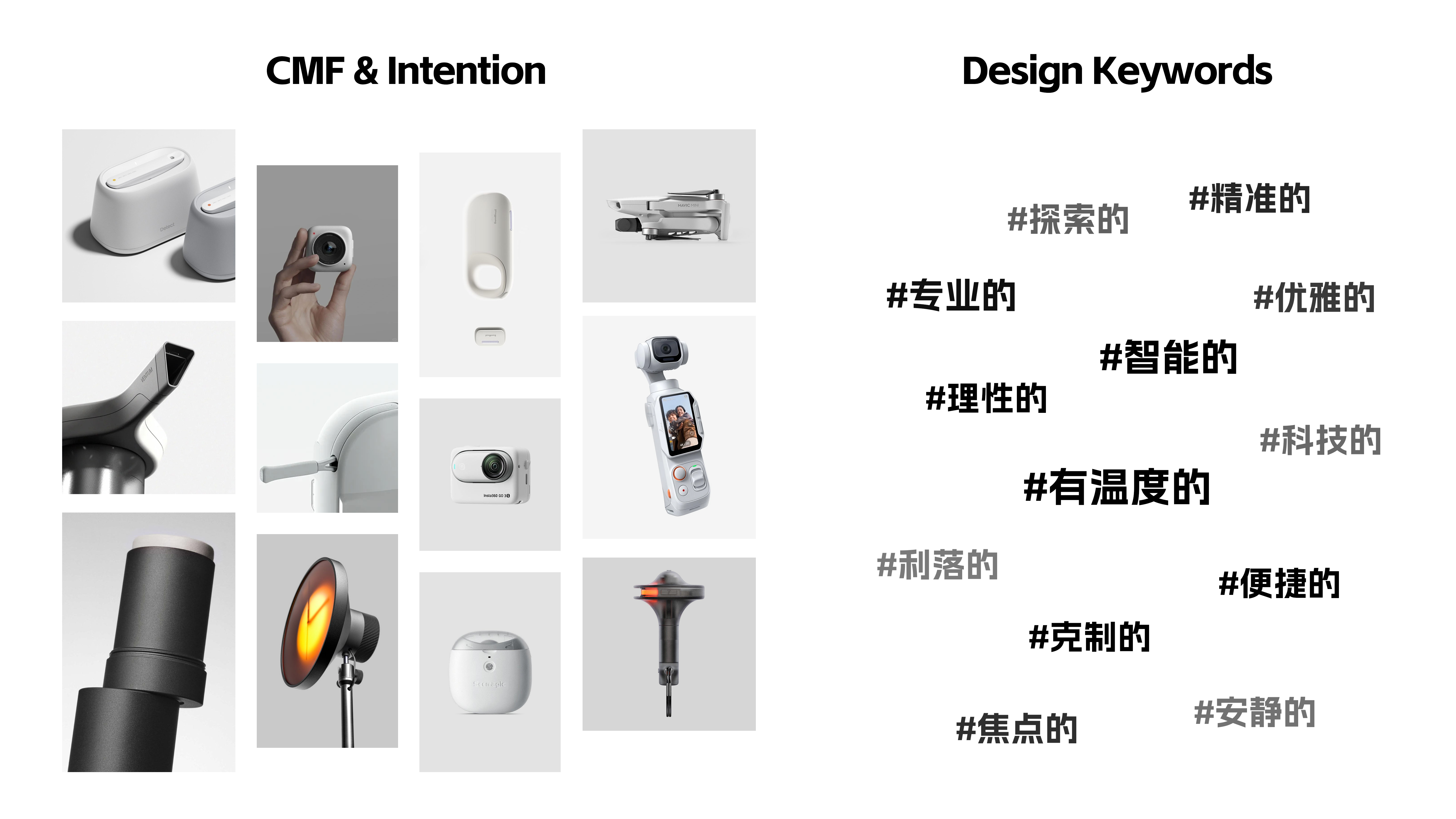 motion，outdoors，Motion camera，sample reels，Job search portfolio，Consumer electronics，Intelligent hardware，Tennis，