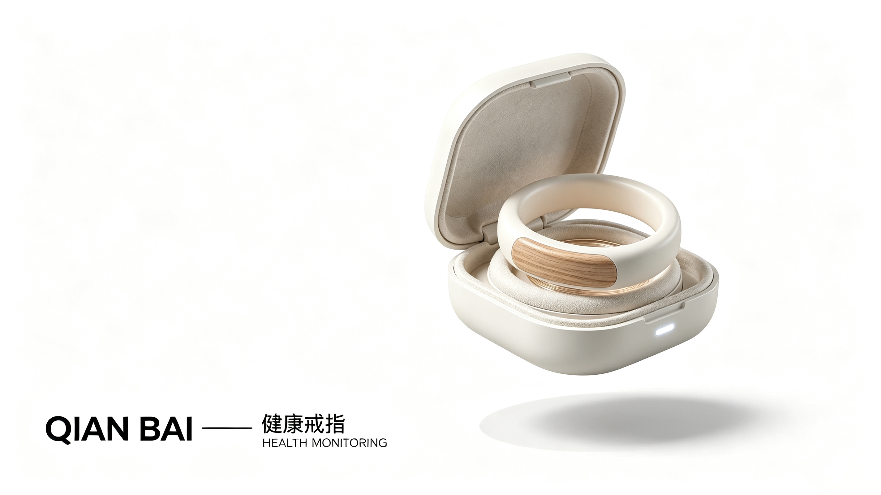industrial design，product design，Smart wear，Smart ring，Health monitoring，