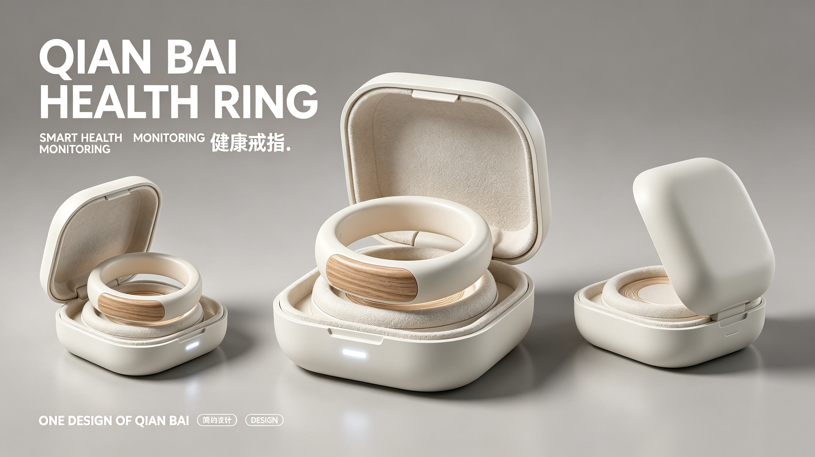 industrial design，product design，Smart wear，Smart ring，Health monitoring，