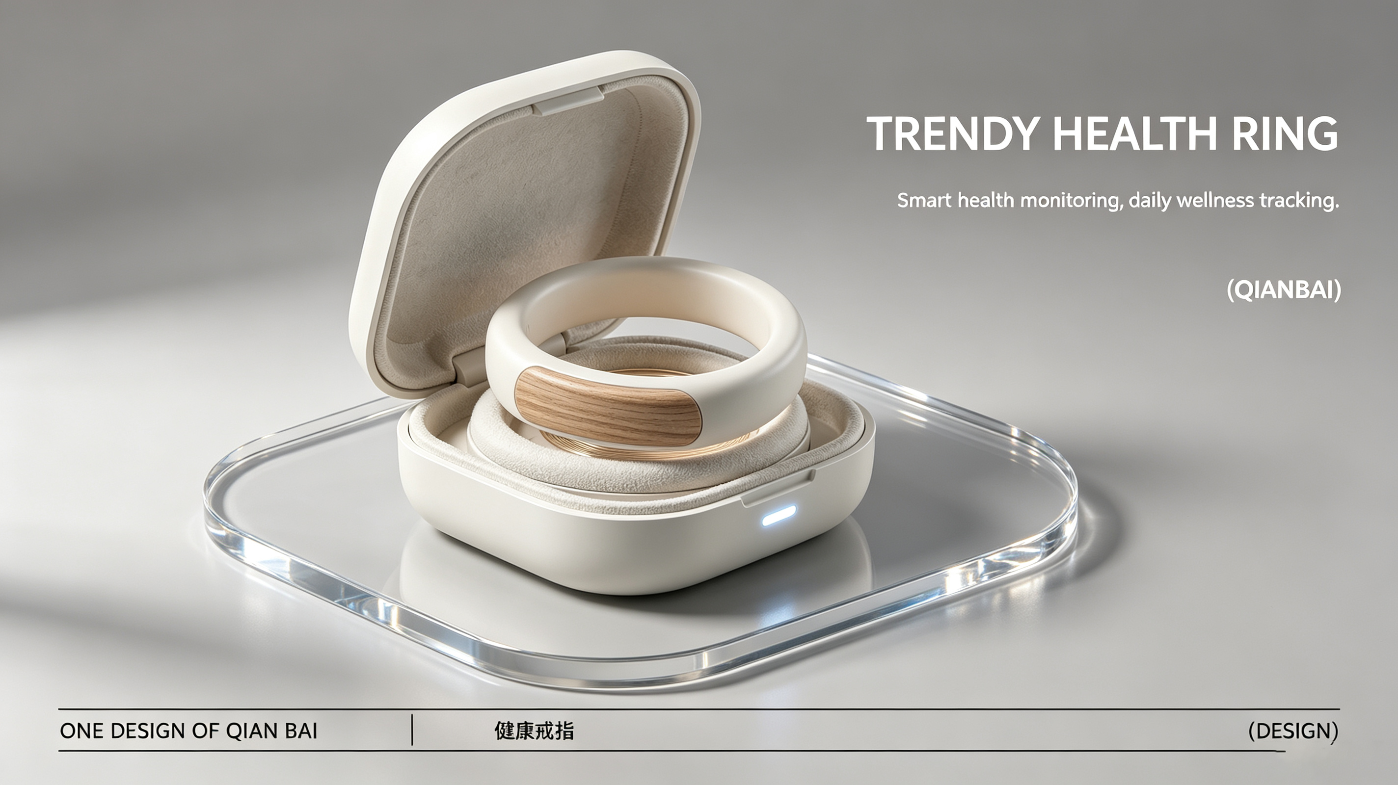 industrial design，product design，Smart wear，Smart ring，Health monitoring，