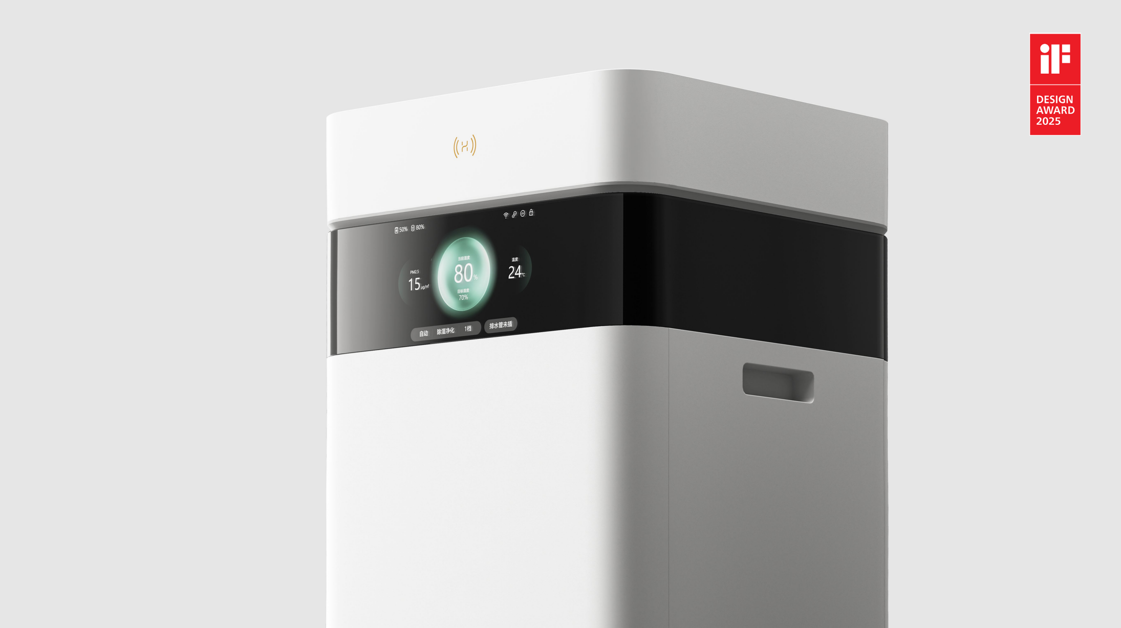 industrial design，product design，Home appliance design，dehumidifier，air cleaner，Smart appliances，Huawei smart selection，
