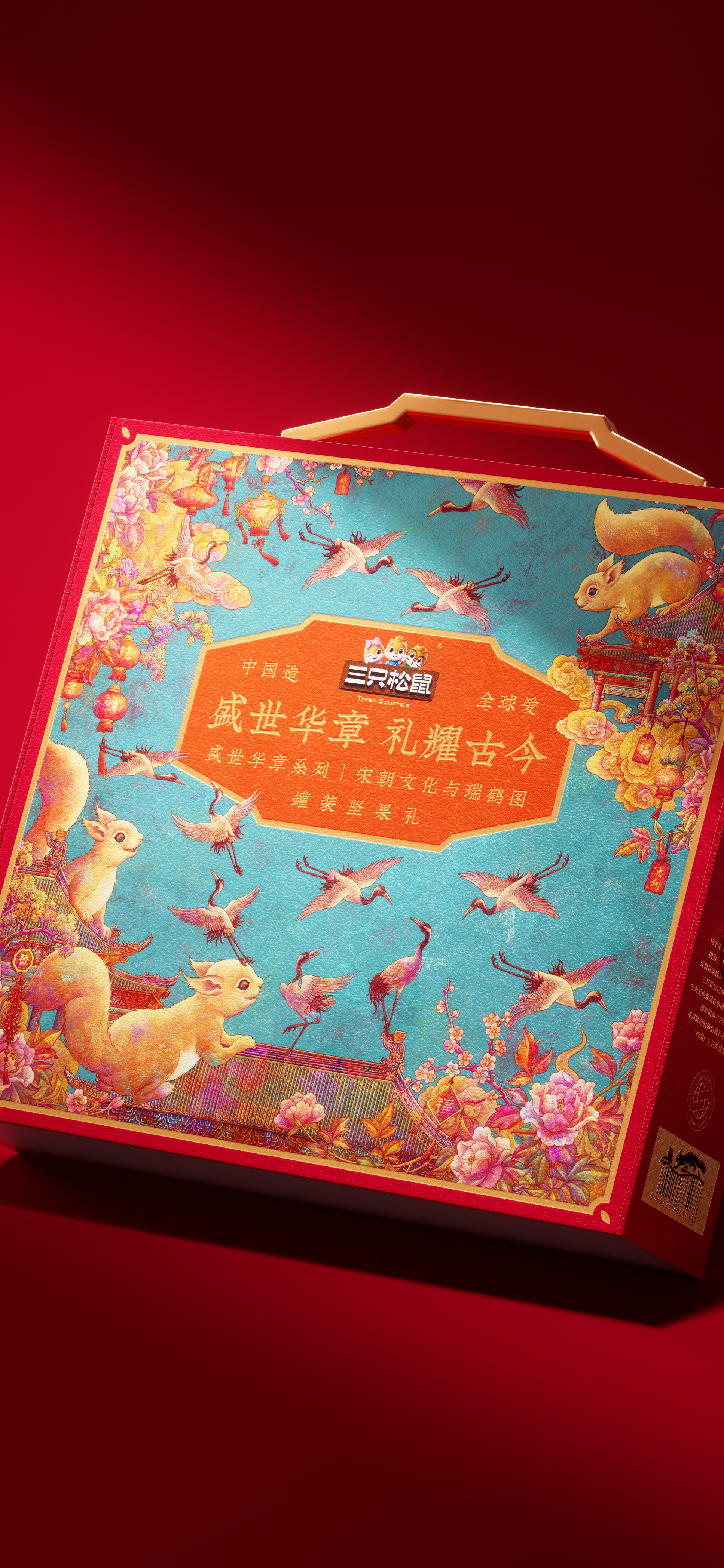 Original design，packing design，Gift box packaging，Holiday gift box，Packaging Design of Spring Festival Gift Box，Layout design，Illustration design，Collection of works，