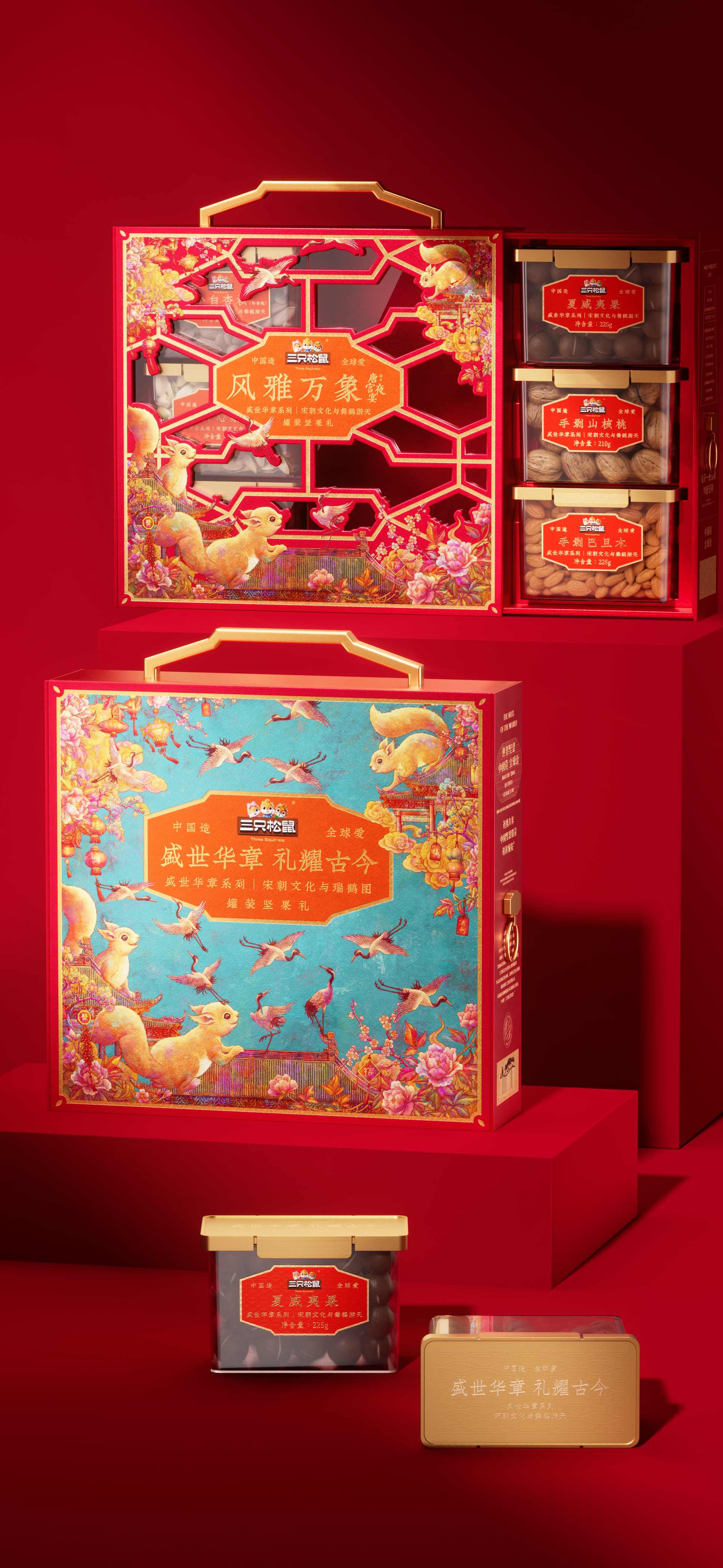 Original design，packing design，Gift box packaging，Holiday gift box，Packaging Design of Spring Festival Gift Box，Layout design，Illustration design，Collection of works，