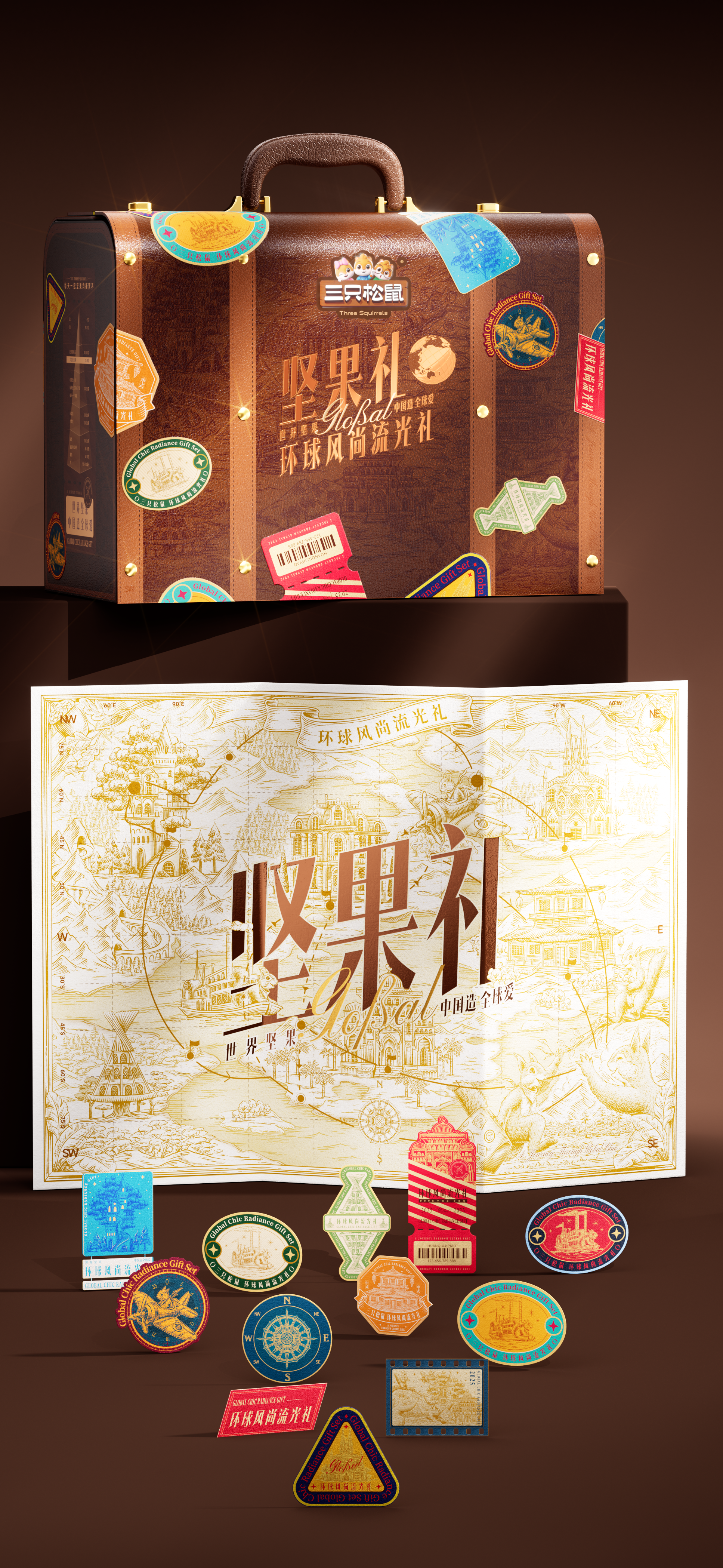 Original design，packing design，Gift box packaging，Holiday gift box，Packaging Design of Spring Festival Gift Box，Layout design，Illustration design，Collection of works，