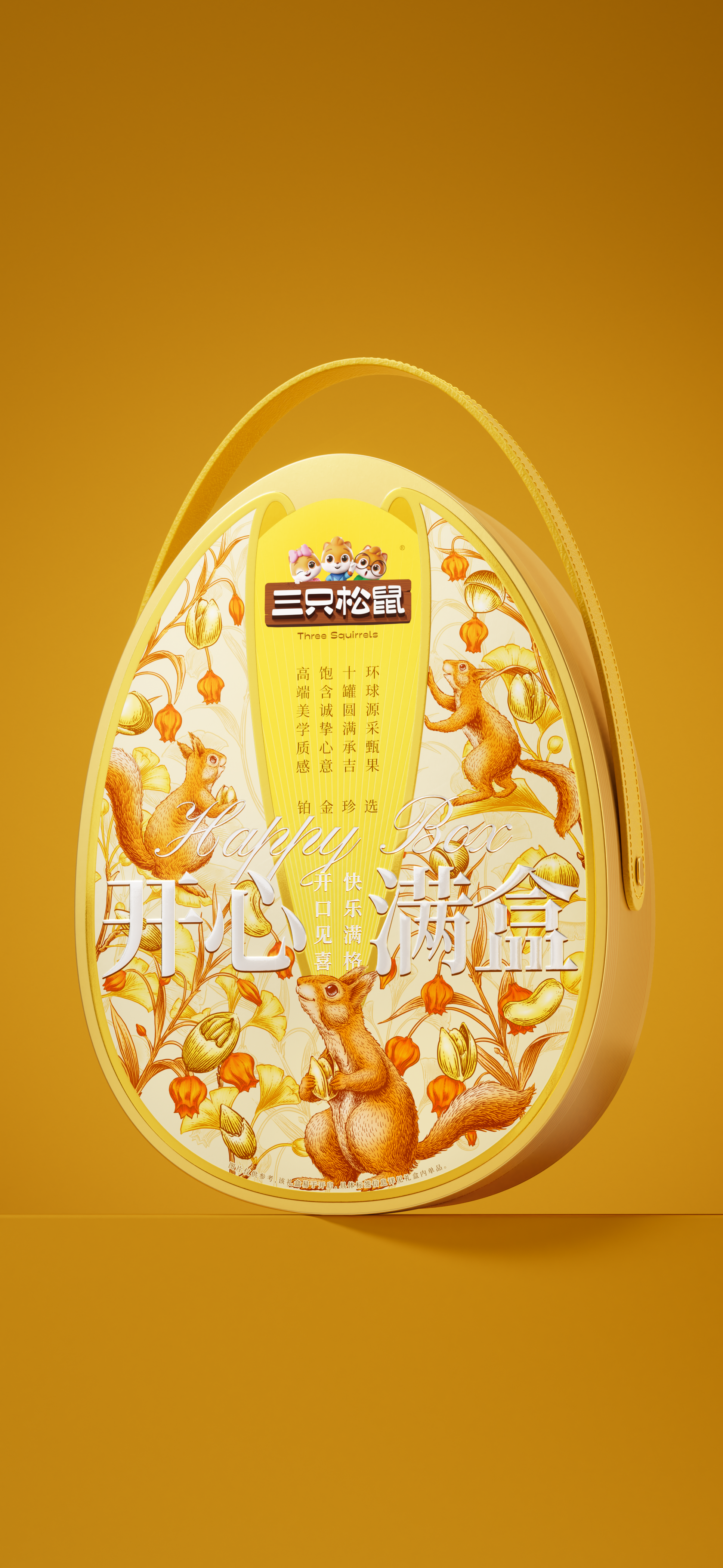 Original design，packing design，Gift box packaging，Holiday gift box，Packaging Design of Spring Festival Gift Box，Layout design，Illustration design，Collection of works，