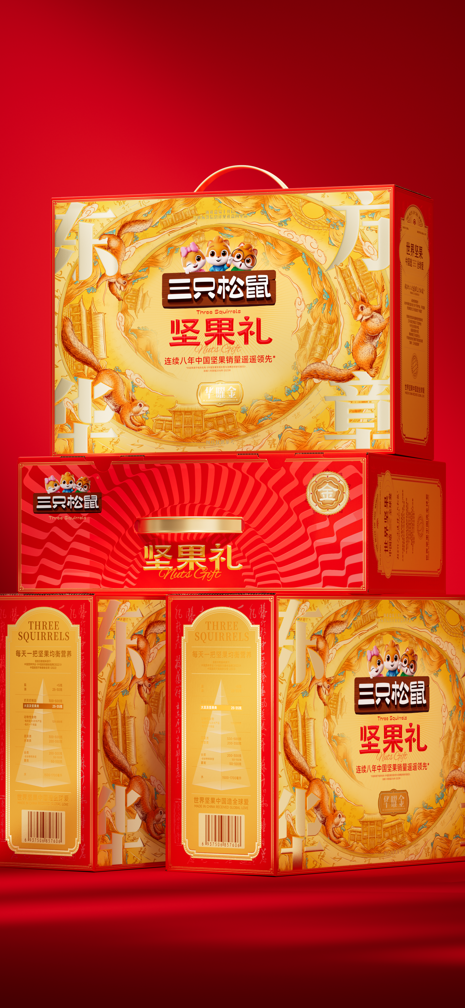 Original design，packing design，Gift box packaging，Holiday gift box，Packaging Design of Spring Festival Gift Box，Layout design，Illustration design，Collection of works，