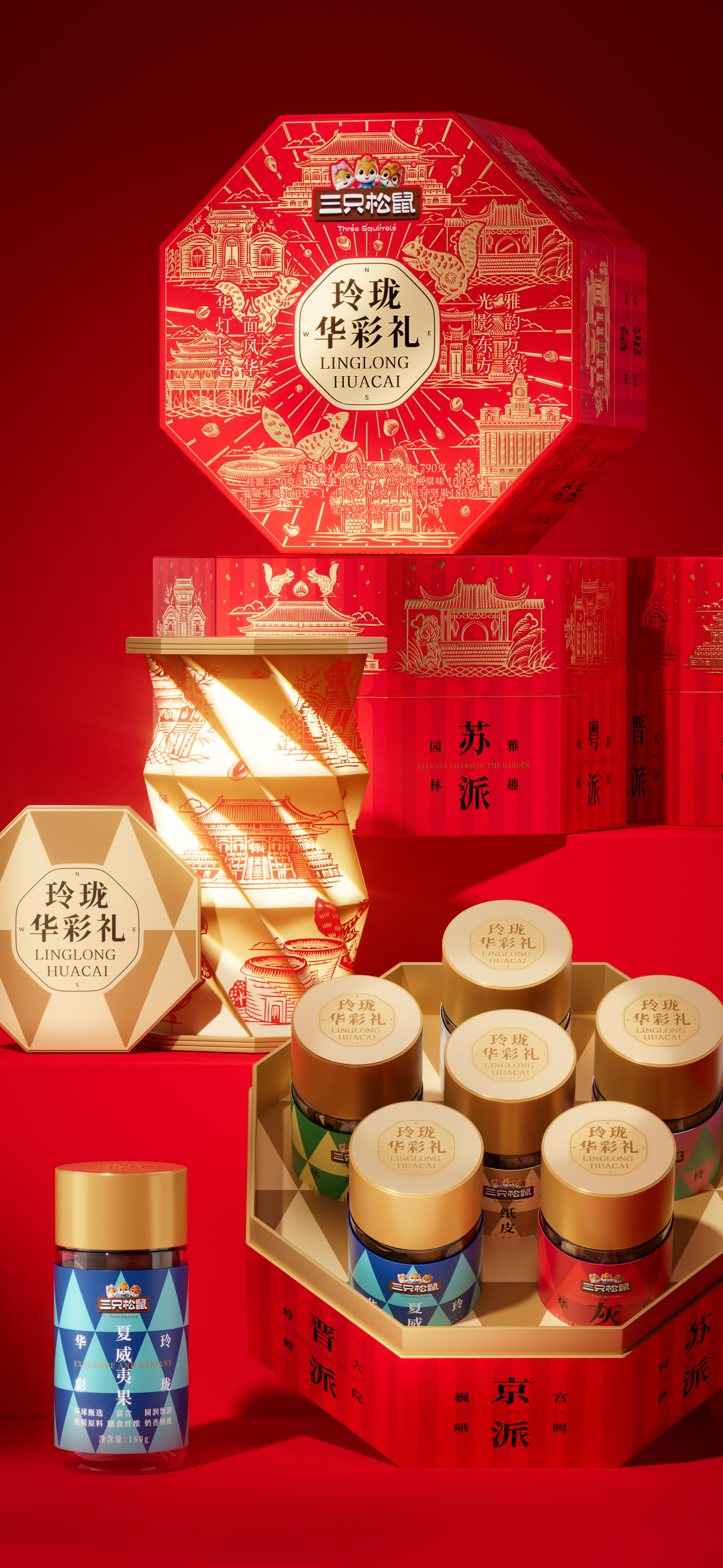 Original design，packing design，Gift box packaging，Holiday gift box，Packaging Design of Spring Festival Gift Box，Layout design，Illustration design，Collection of works，