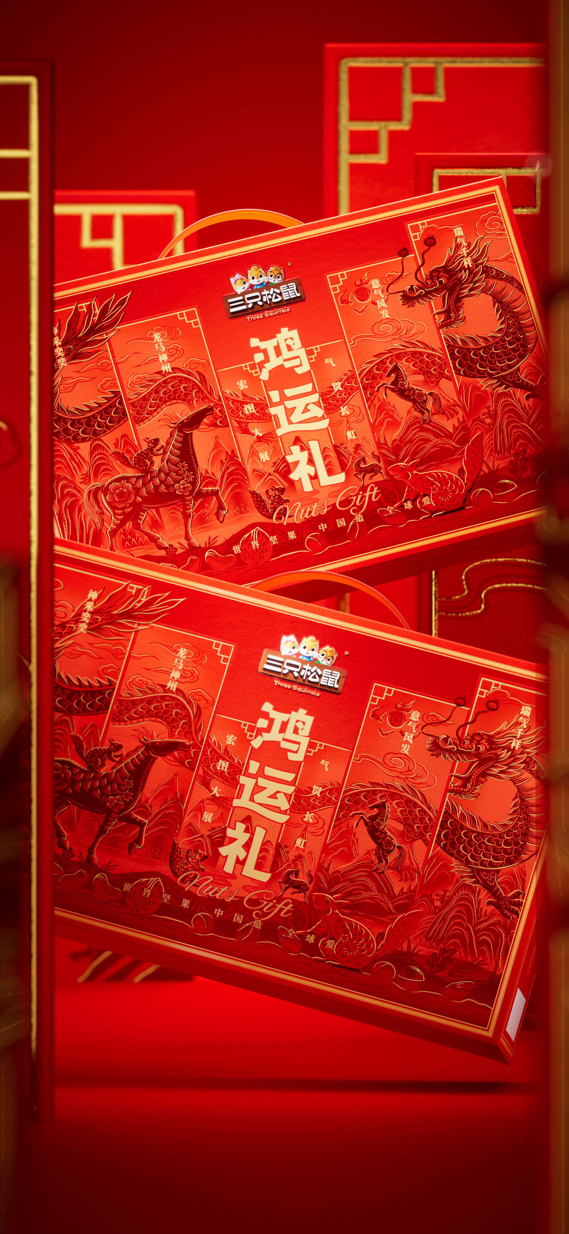 Original design，packing design，Gift box packaging，Holiday gift box，Packaging Design of Spring Festival Gift Box，Layout design，Illustration design，Collection of works，