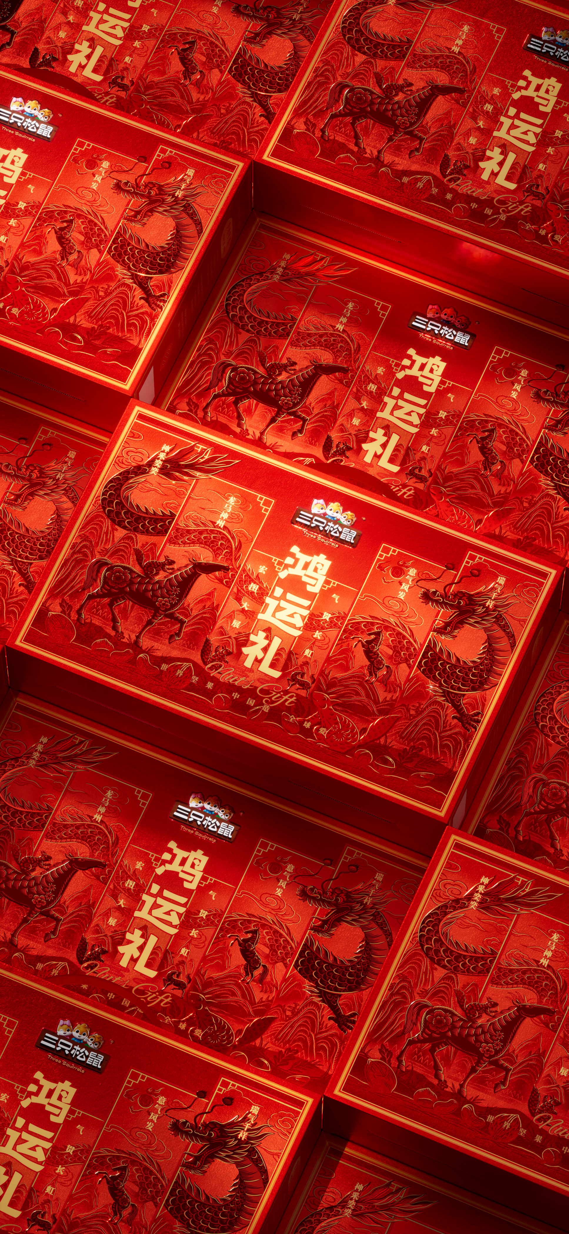 Original design，packing design，Gift box packaging，Holiday gift box，Packaging Design of Spring Festival Gift Box，Layout design，Illustration design，Collection of works，