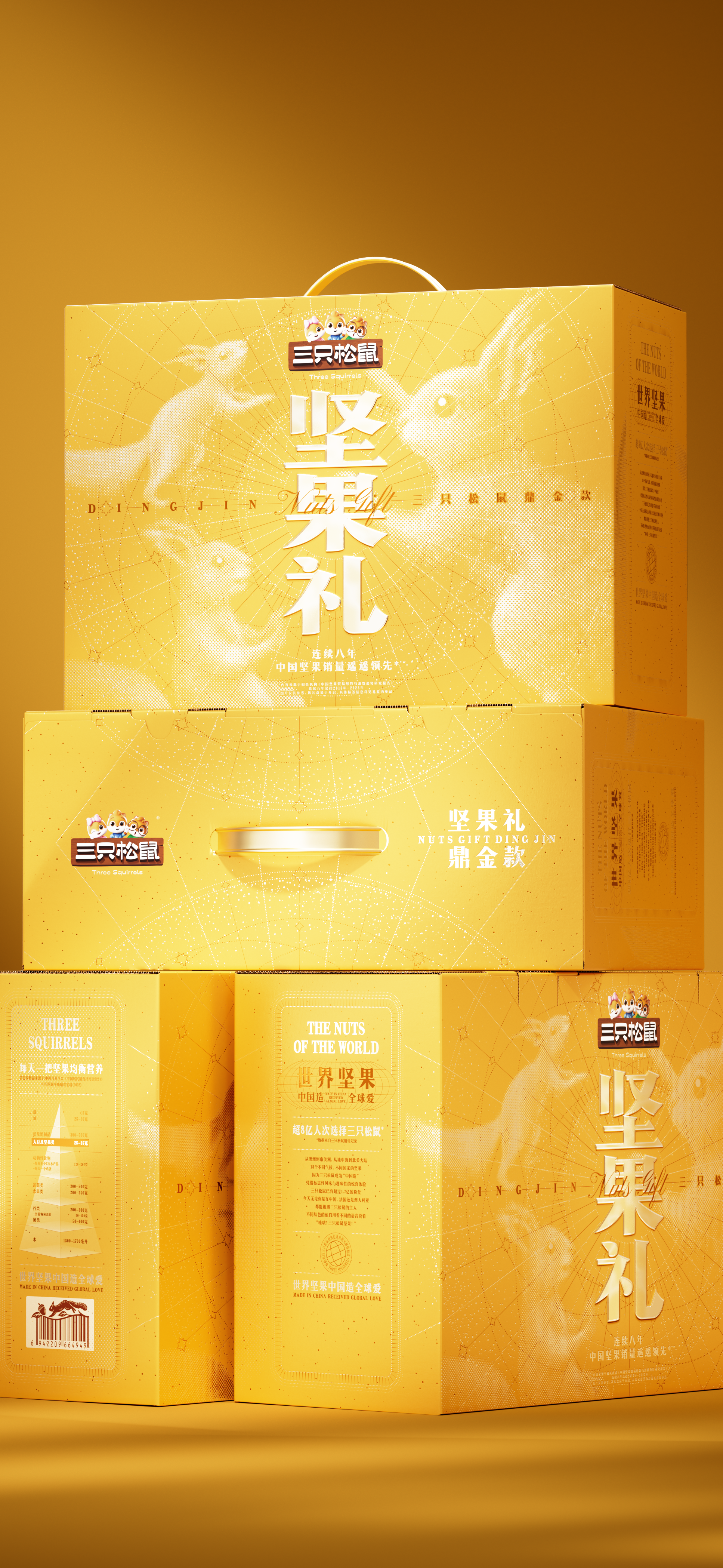 Original design，packing design，Gift box packaging，Holiday gift box，Packaging Design of Spring Festival Gift Box，Layout design，Illustration design，Collection of works，