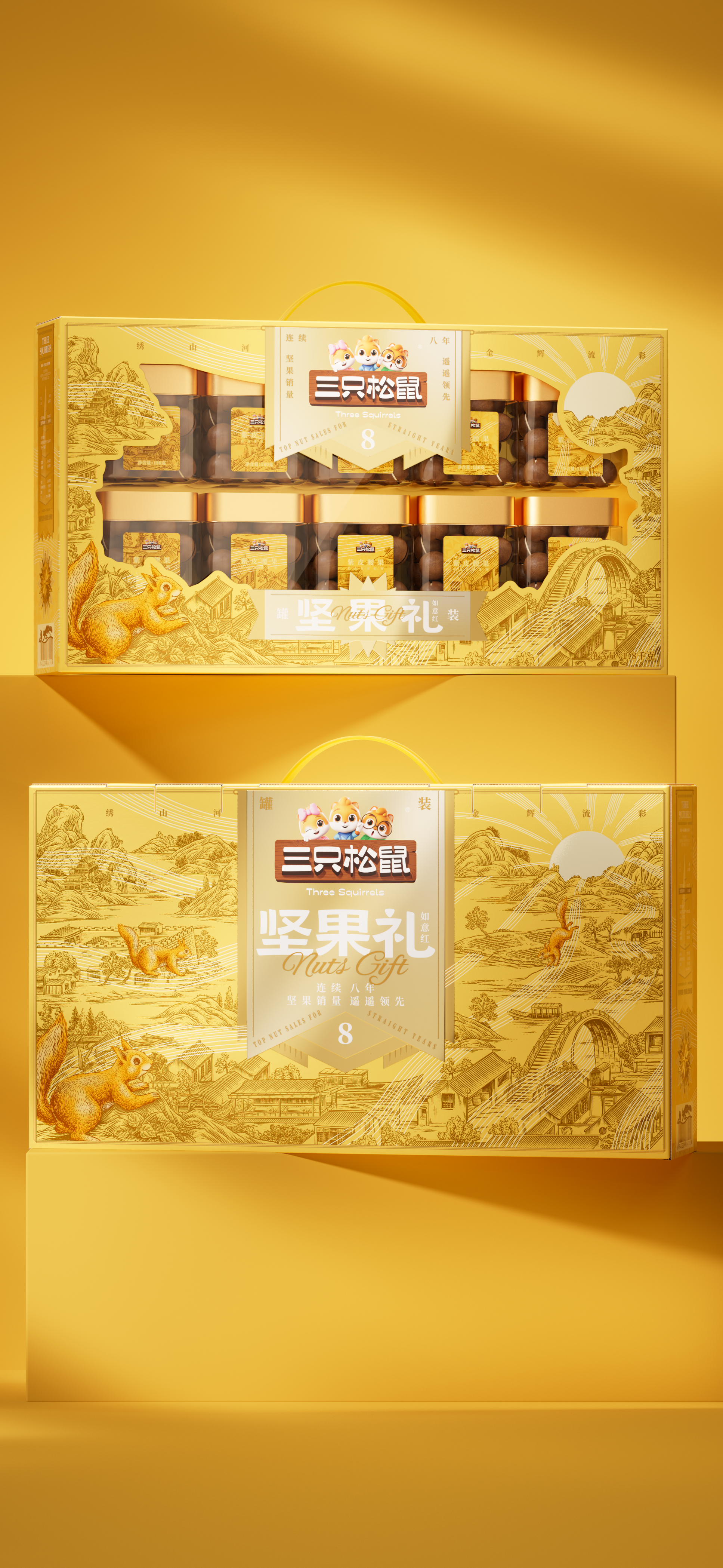 Original design，packing design，Gift box packaging，Holiday gift box，Packaging Design of Spring Festival Gift Box，Layout design，Illustration design，Collection of works，