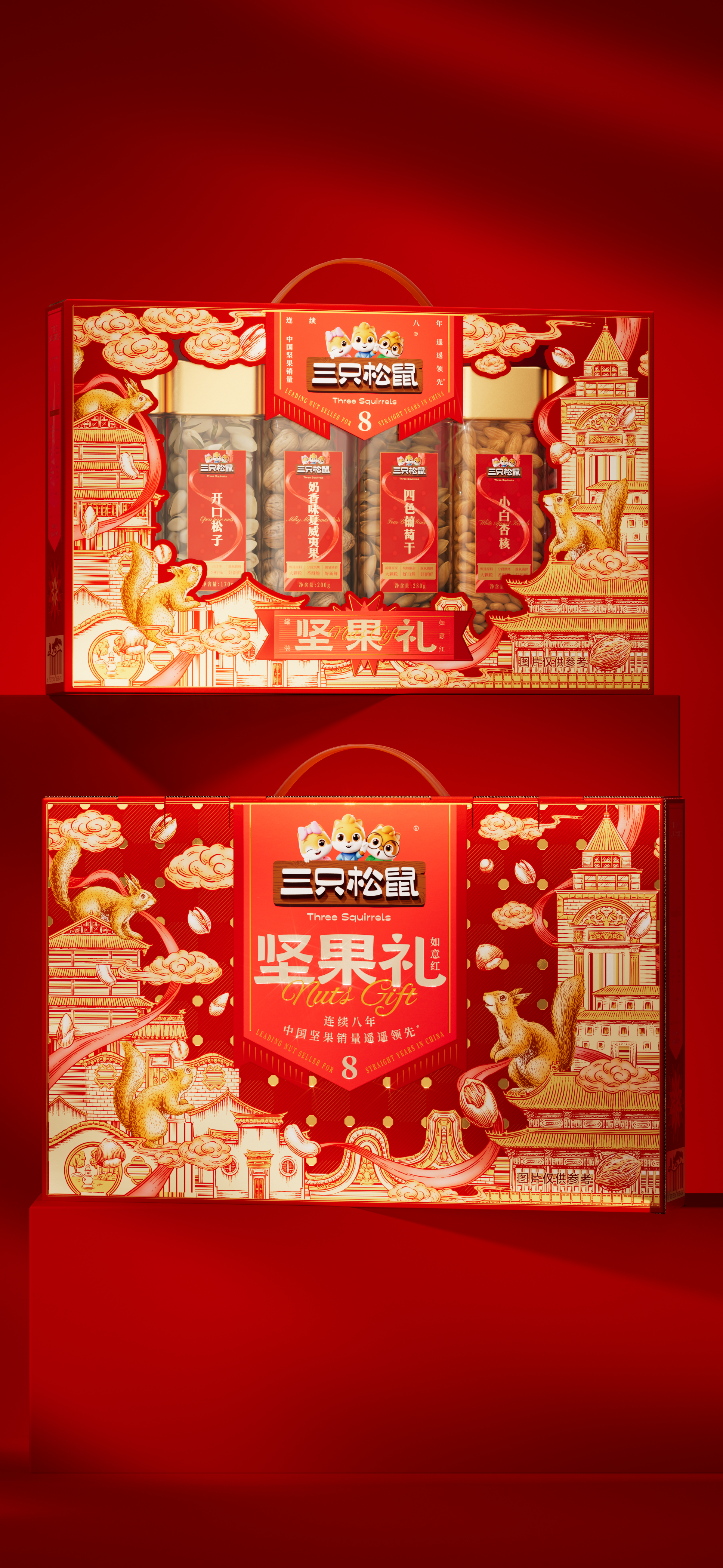 Original design，packing design，Gift box packaging，Holiday gift box，Packaging Design of Spring Festival Gift Box，Layout design，Illustration design，Collection of works，