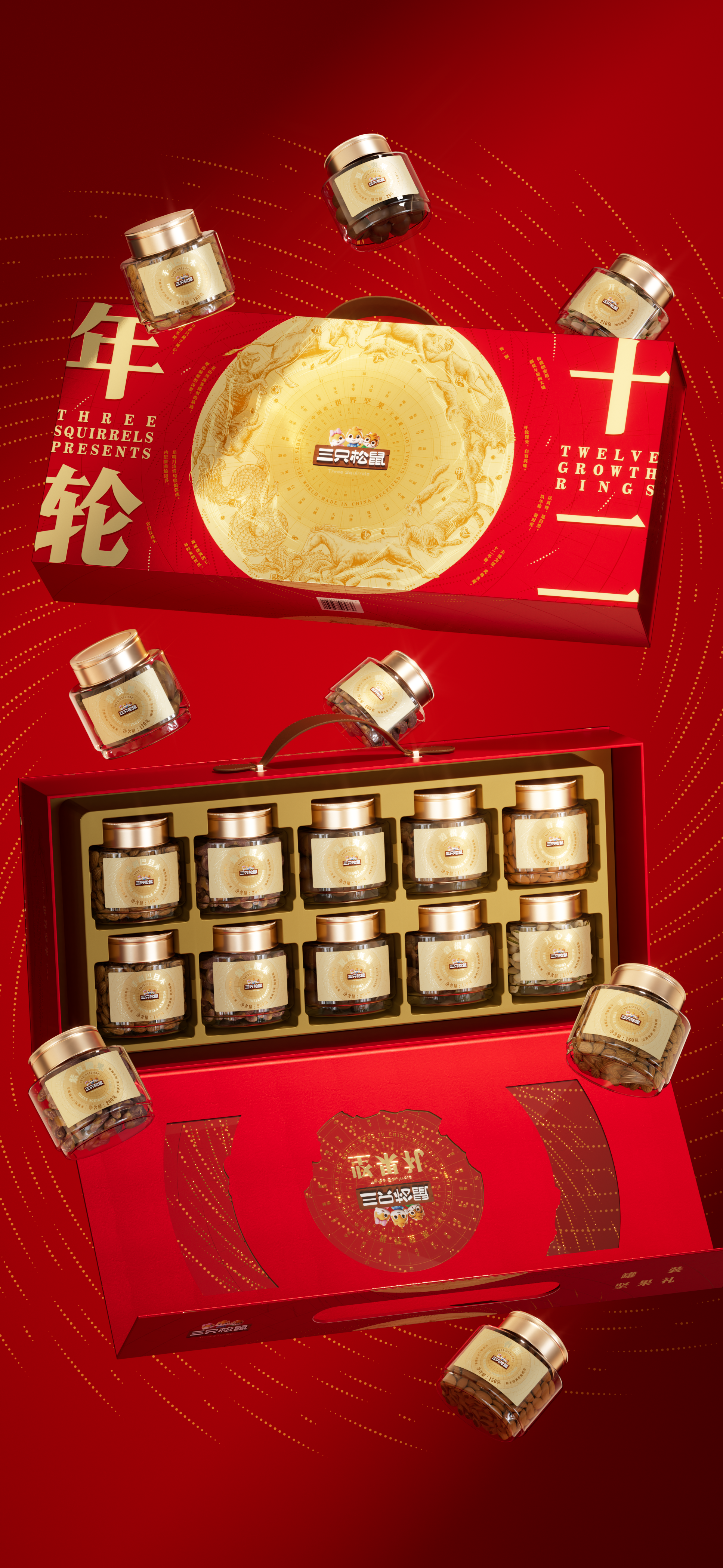 Original design，packing design，Gift box packaging，Holiday gift box，Packaging Design of Spring Festival Gift Box，Layout design，Illustration design，Collection of works，
