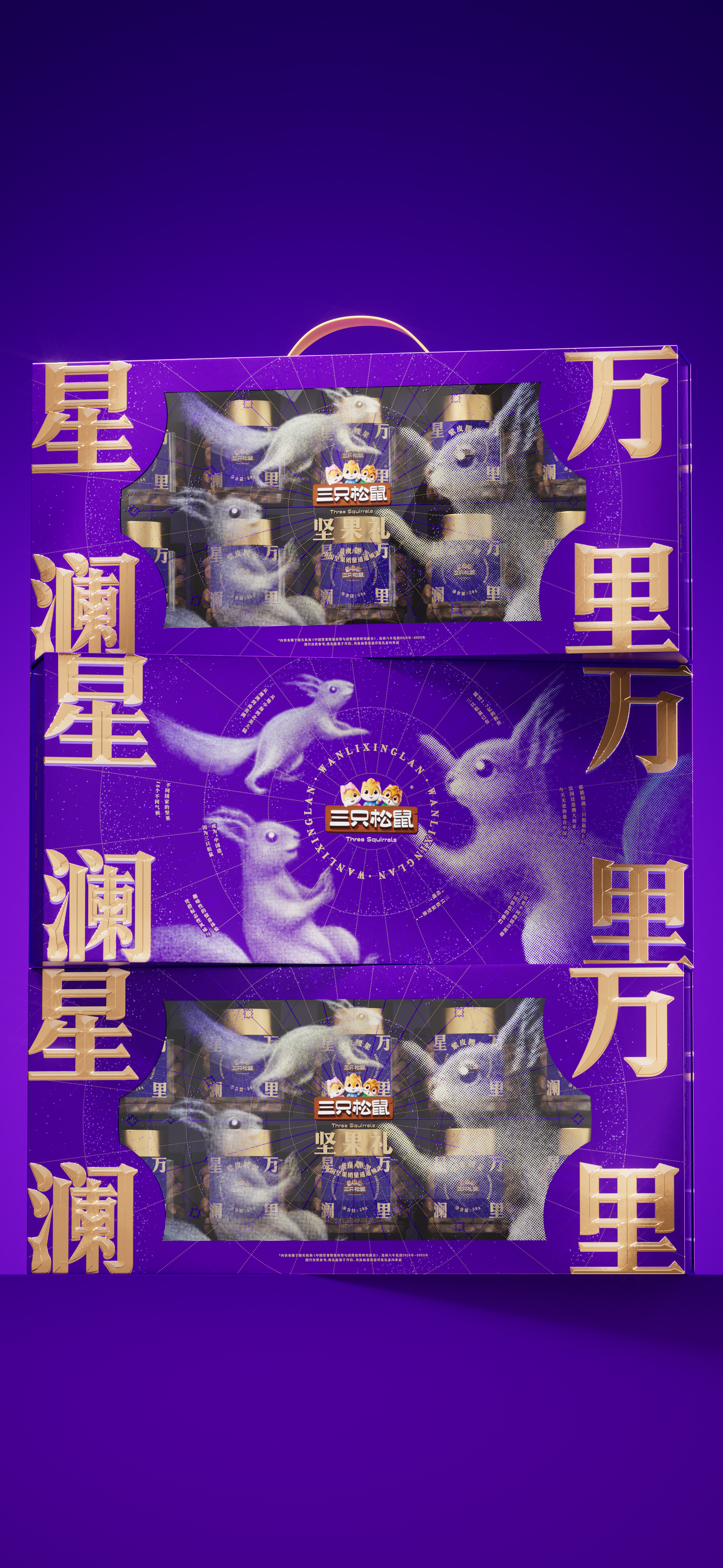 Original design，packing design，Gift box packaging，Holiday gift box，Packaging Design of Spring Festival Gift Box，Layout design，Illustration design，Collection of works，