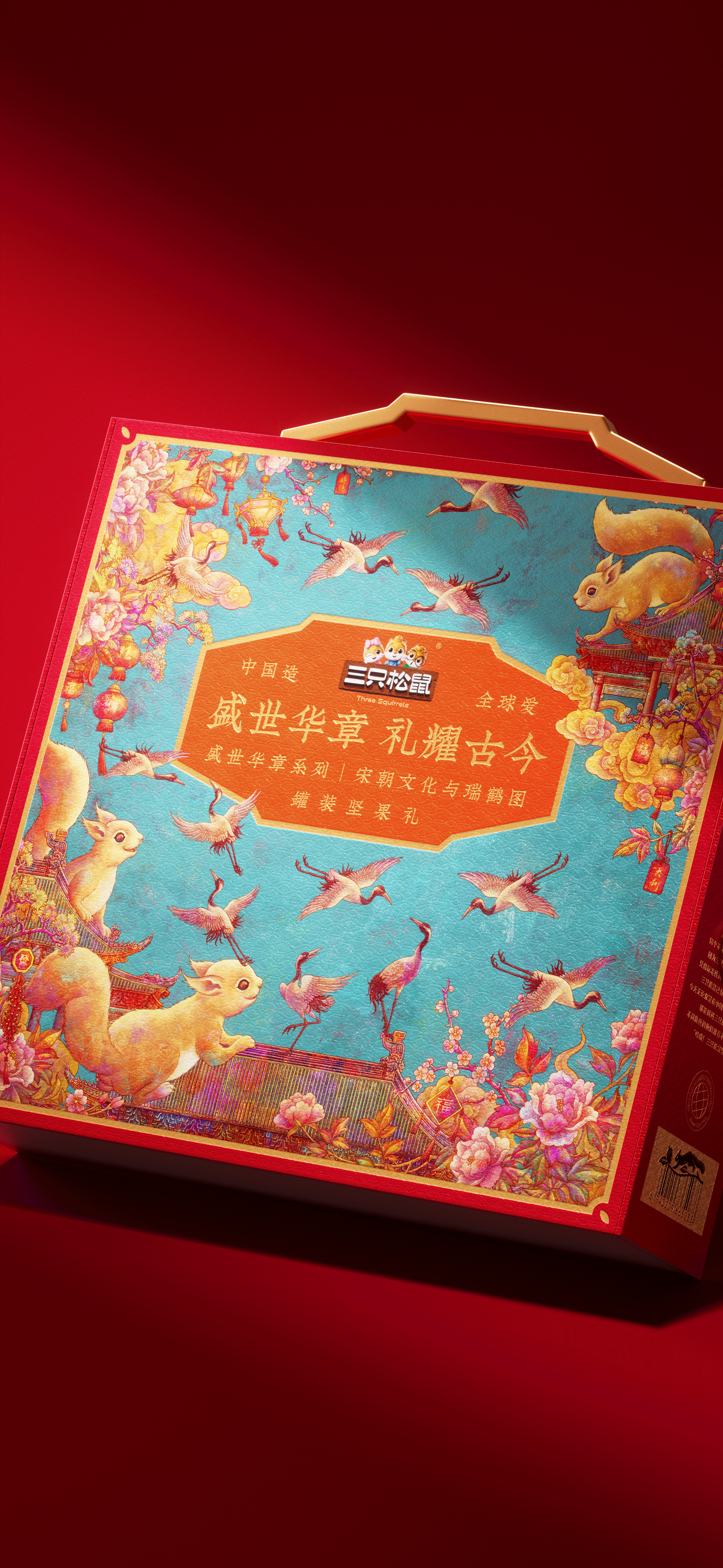 Original design，packing design，Gift box packaging，Holiday gift box，Packaging Design of Spring Festival Gift Box，Layout design，Illustration design，Collection of works，