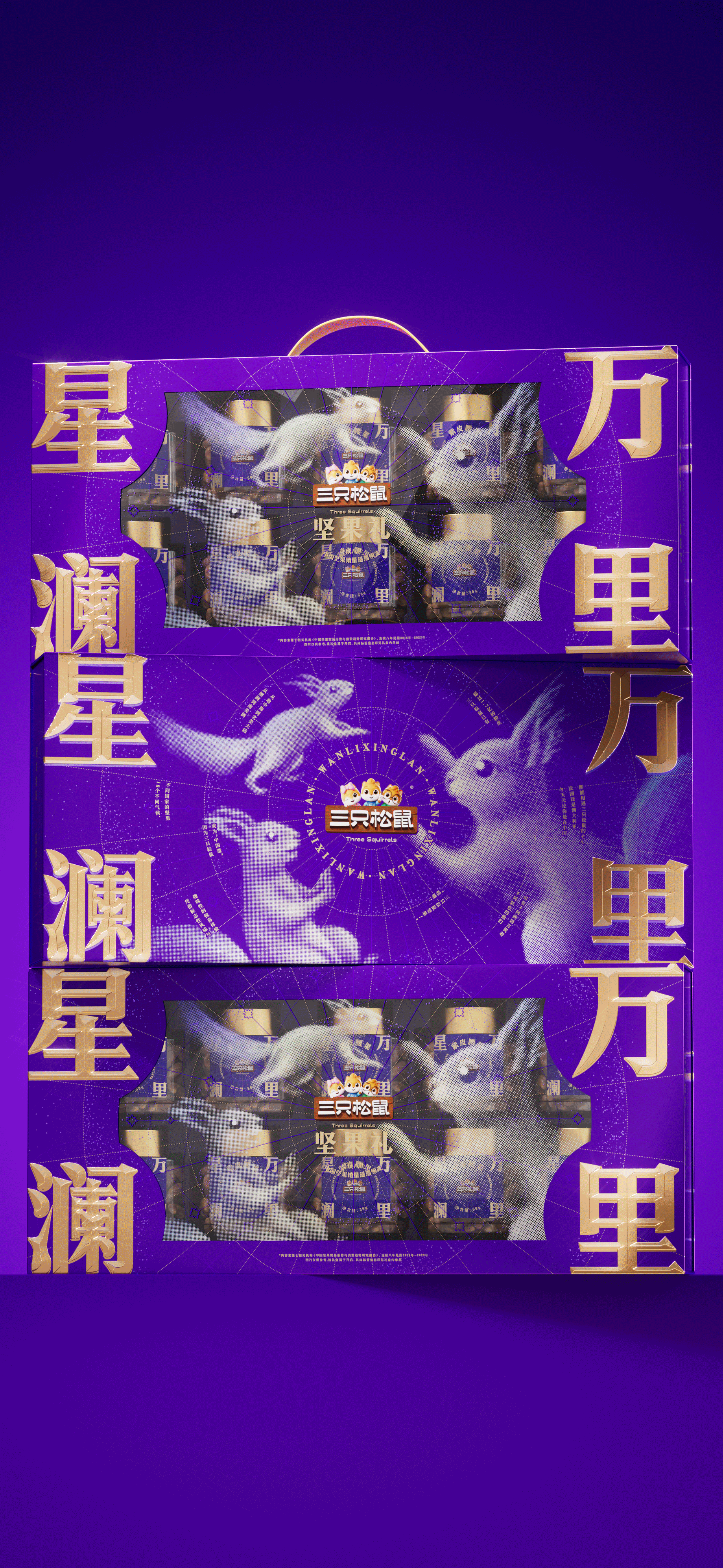 Original design，packing design，Gift box packaging，Holiday gift box，Packaging Design of Spring Festival Gift Box，Layout design，Illustration design，Collection of works，