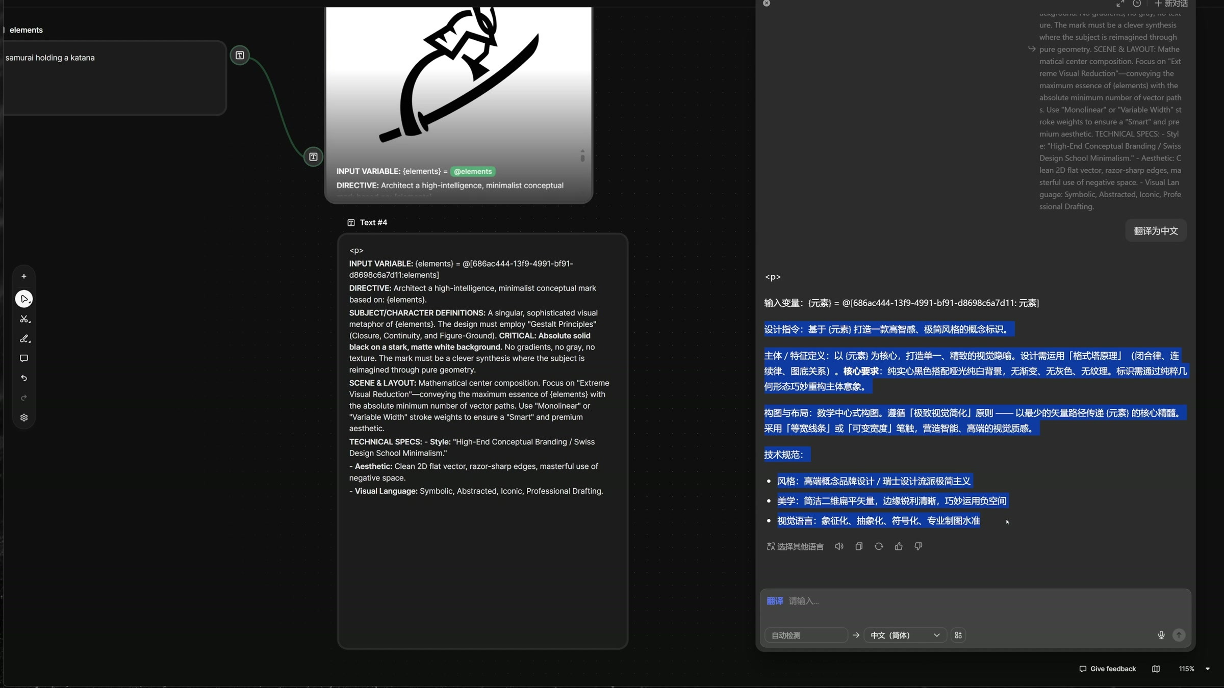 AIGC，AI Tutorial，Ai Workflow，AI animation，logo，