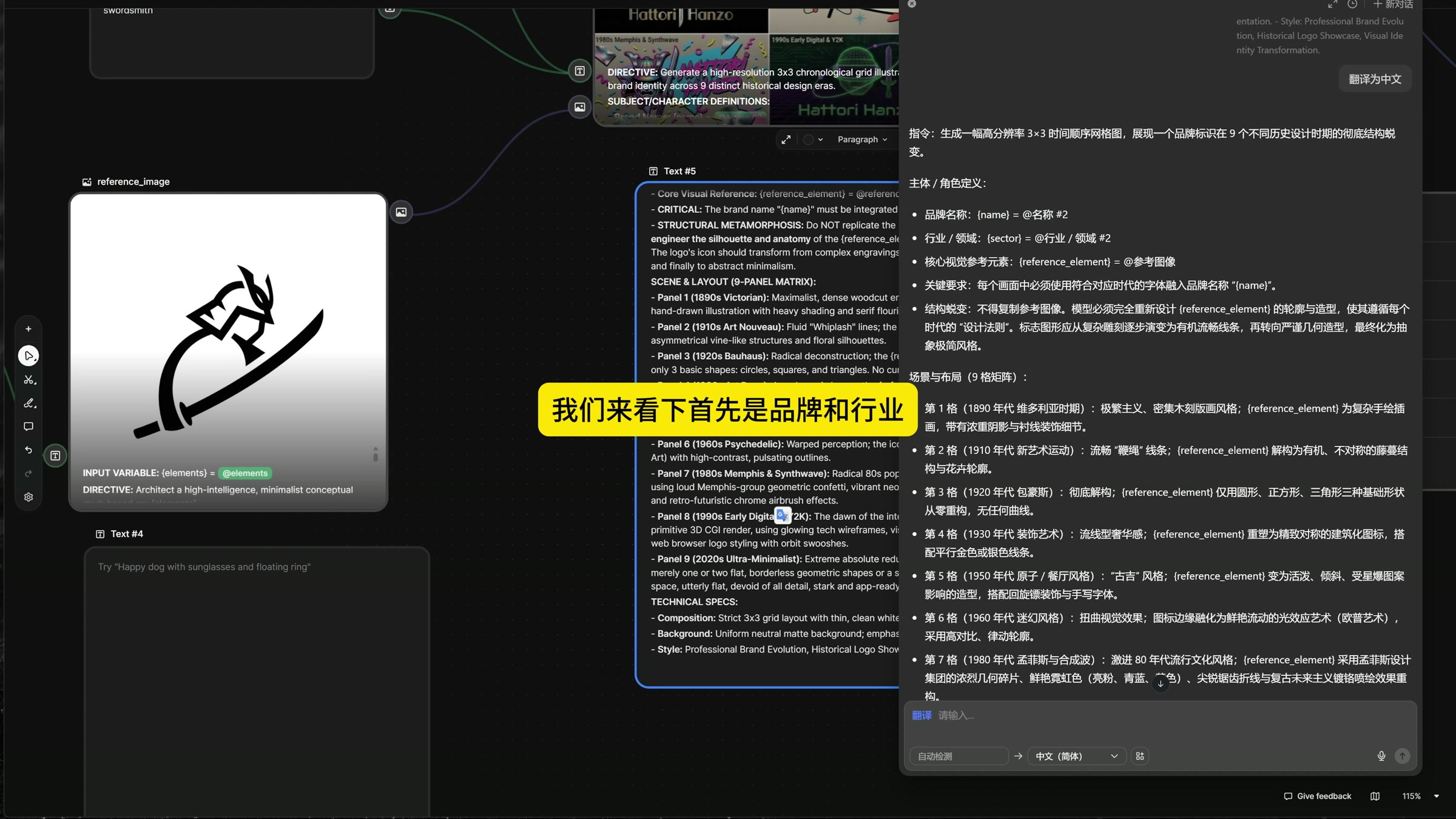 AIGC，AI Tutorial，Ai Workflow，AI animation，logo，