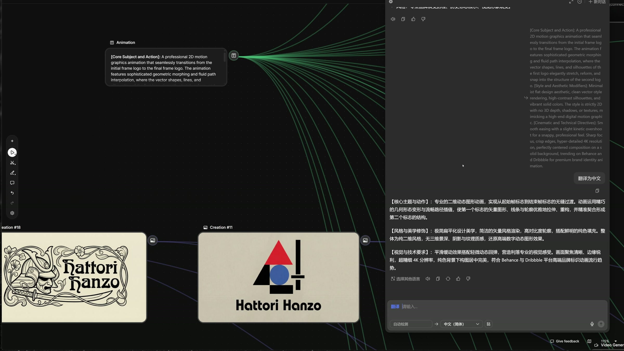 AIGC，AI Tutorial，Ai Workflow，AI animation，logo，