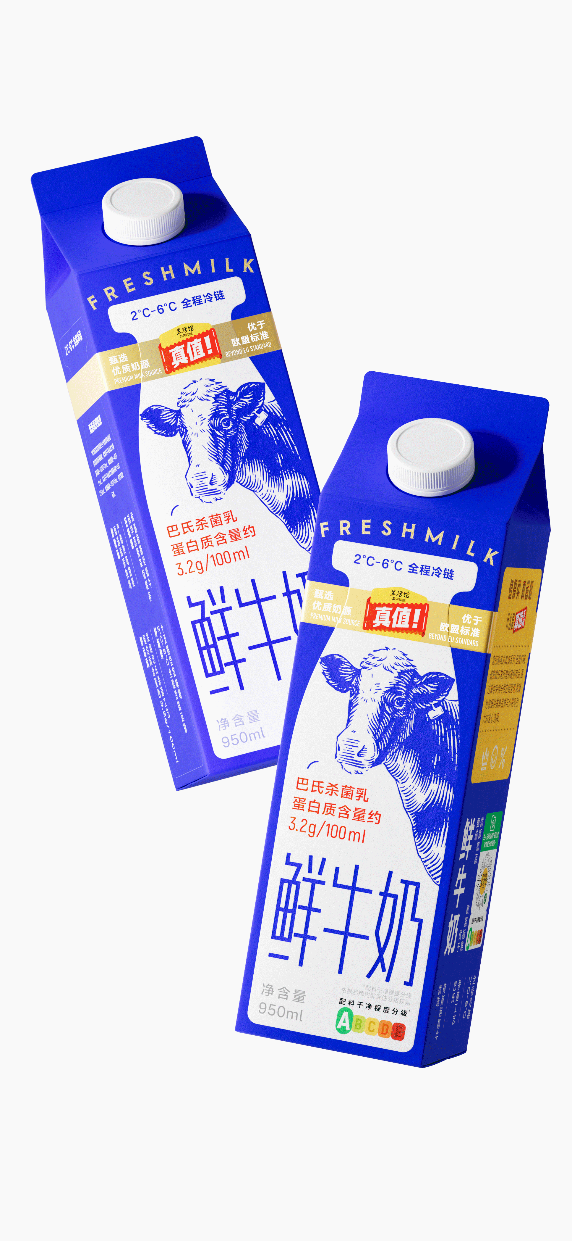 Brand design，packing design，Layout design，graphic design ，Illustration design，Milk Packaging Design，Yogurt Packaging Design，Supermarket Dairy Packaging，