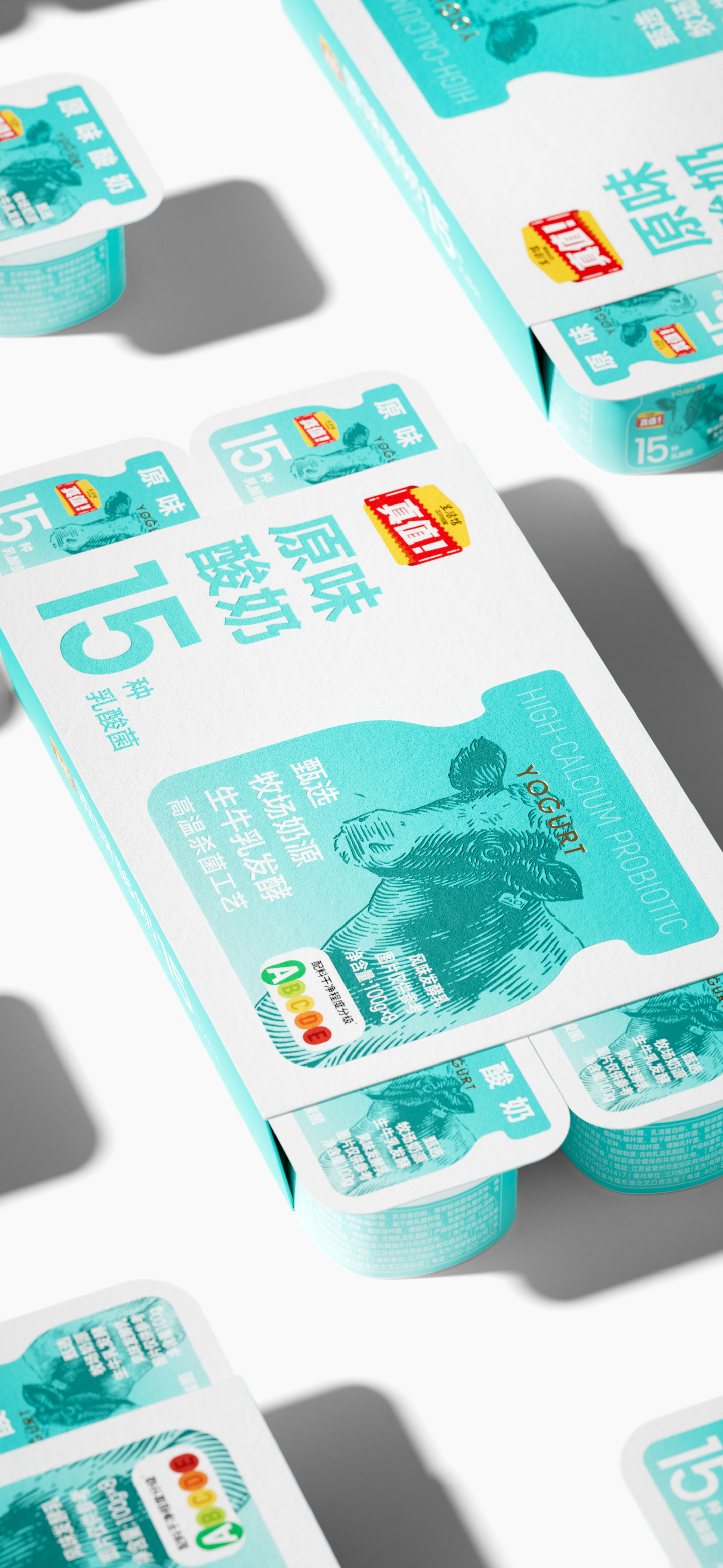 Brand design，packing design，Layout design，graphic design ，Illustration design，Milk Packaging Design，Yogurt Packaging Design，Supermarket Dairy Packaging，