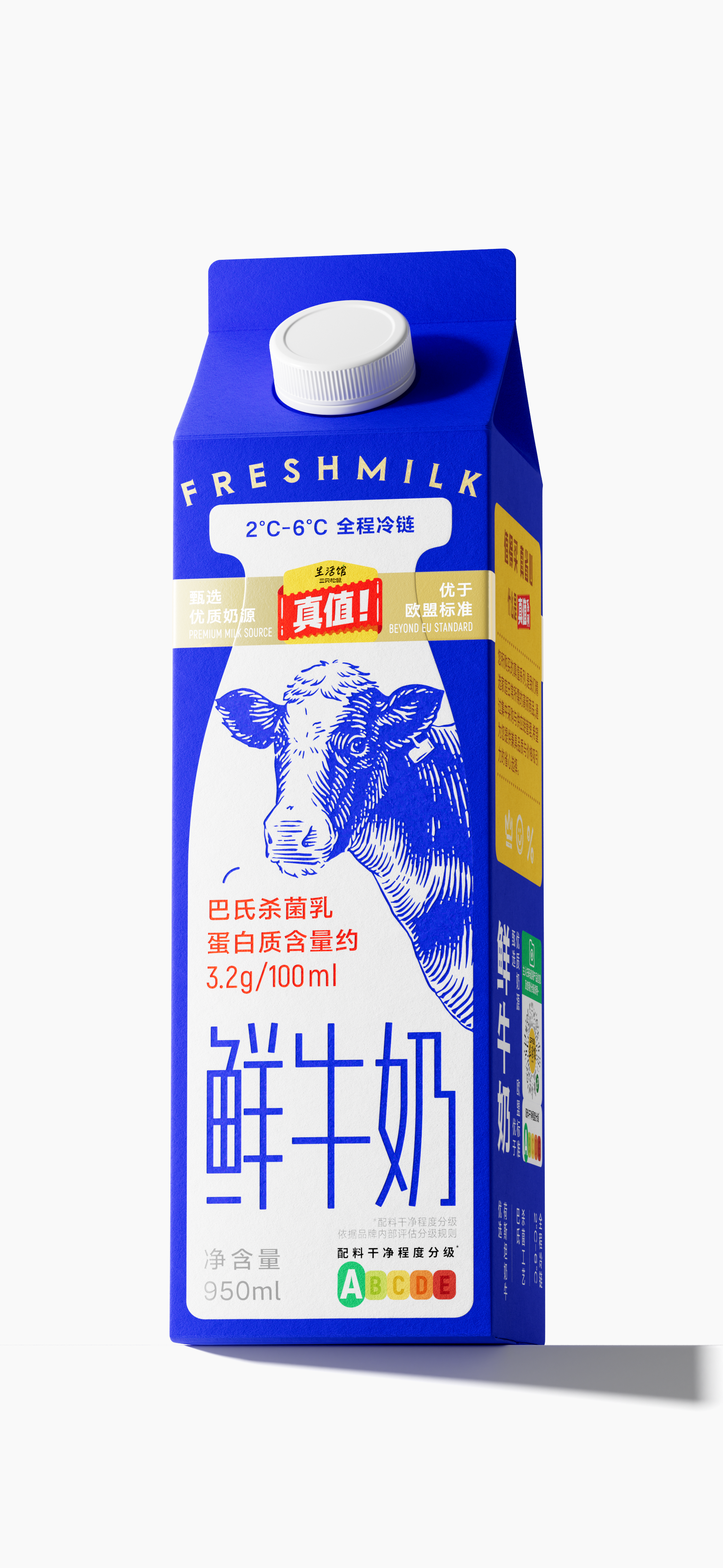 Brand design，packing design，Layout design，graphic design ，Illustration design，Milk Packaging Design，Yogurt Packaging Design，Supermarket Dairy Packaging，
