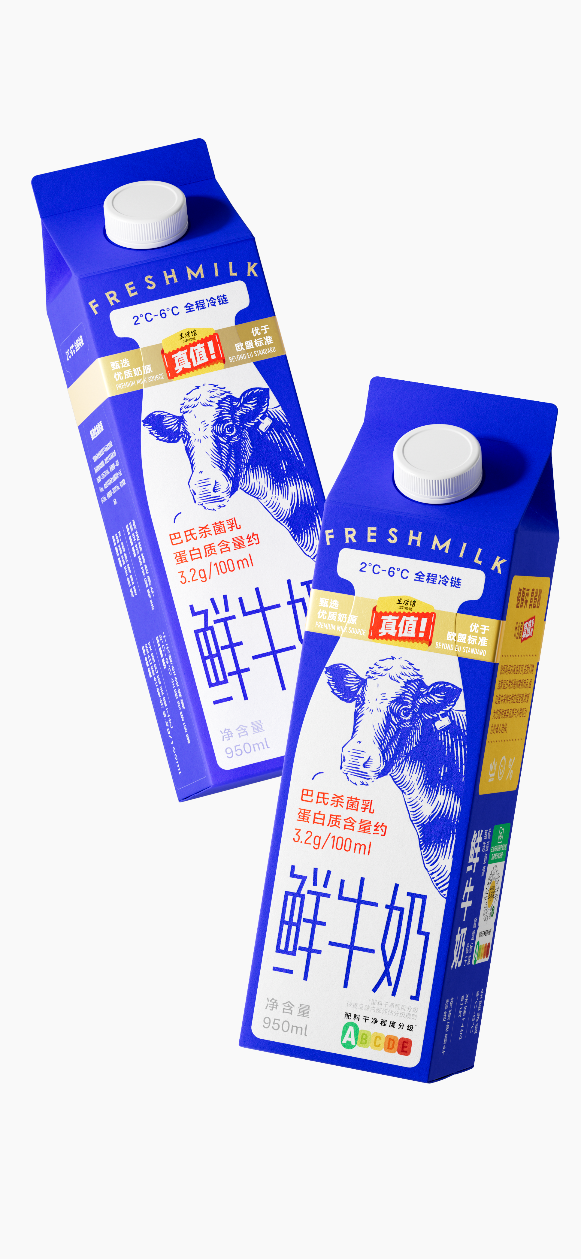 Brand design，packing design，Layout design，graphic design ，Illustration design，Milk Packaging Design，Yogurt Packaging Design，Supermarket Dairy Packaging，
