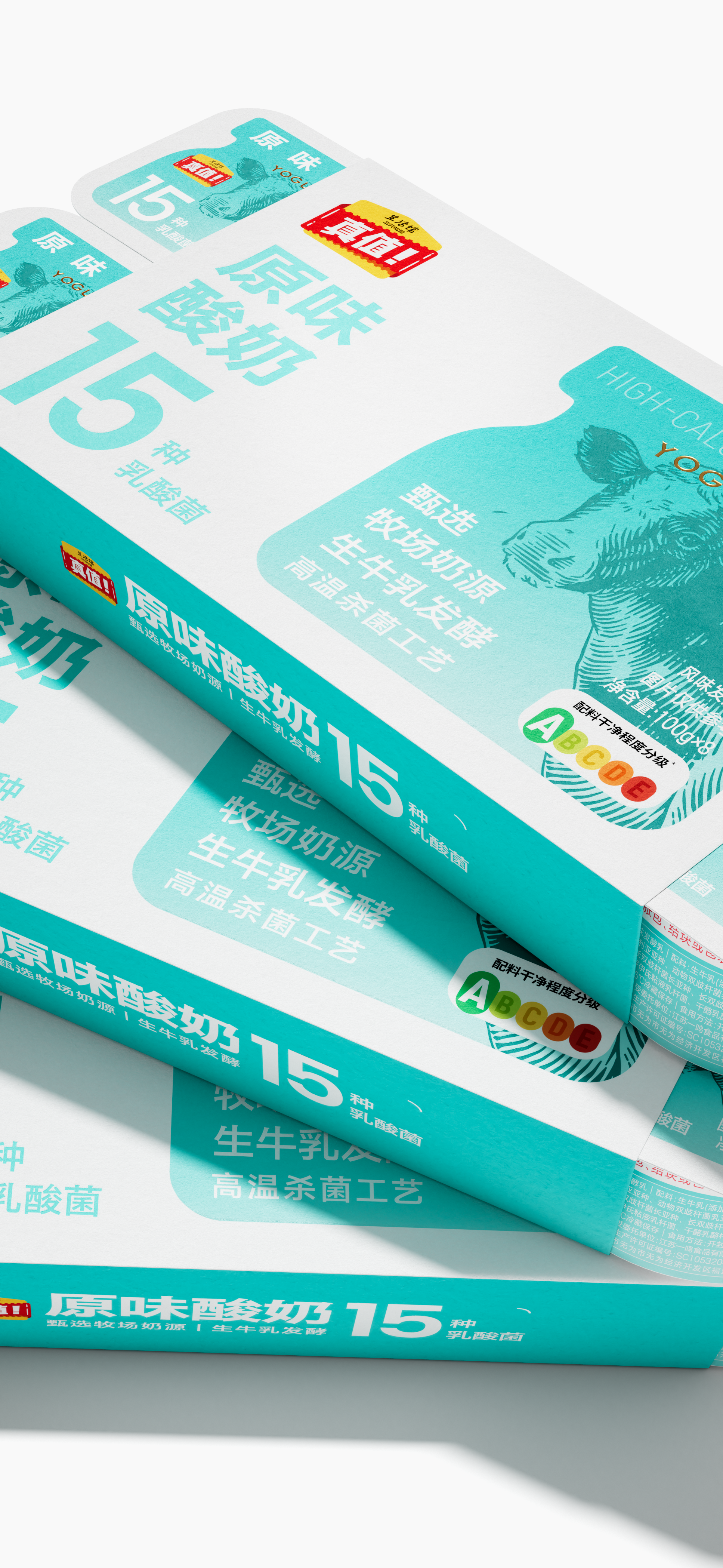Brand design，packing design，Layout design，graphic design ，Illustration design，Milk Packaging Design，Yogurt Packaging Design，Supermarket Dairy Packaging，