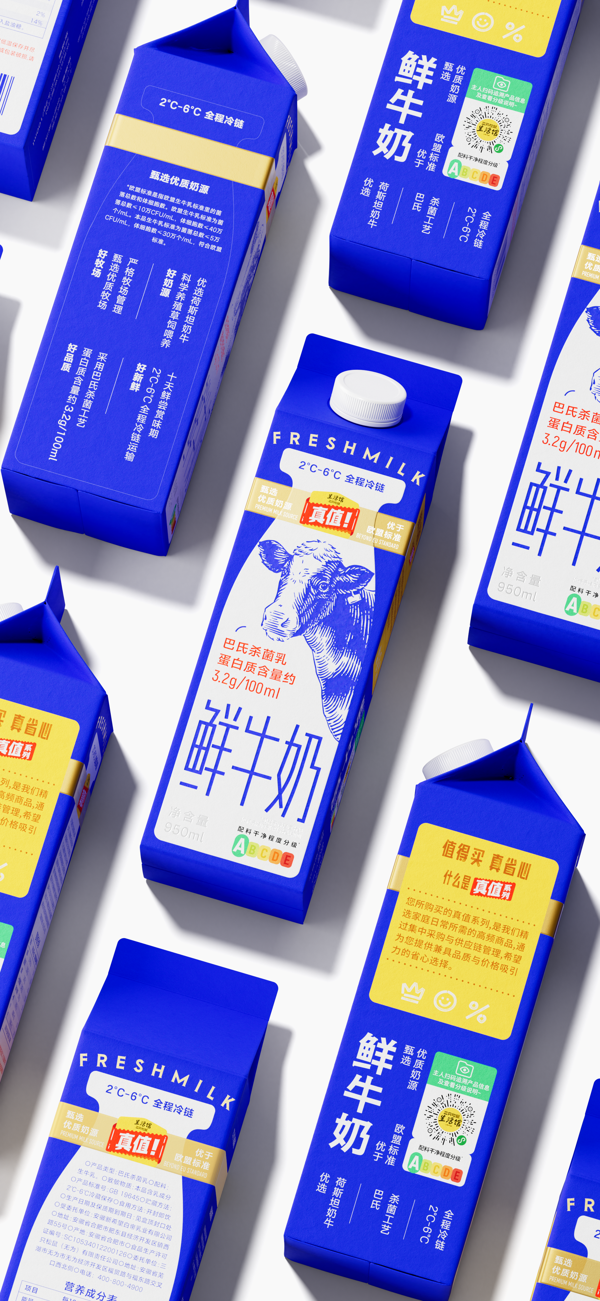 Brand design，packing design，Layout design，graphic design ，Illustration design，Milk Packaging Design，Yogurt Packaging Design，Supermarket Dairy Packaging，